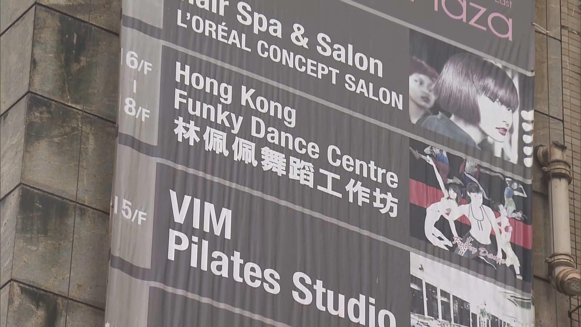 本港新增752宗　灣仔一間舞蹈中心爆疫7師生確診
