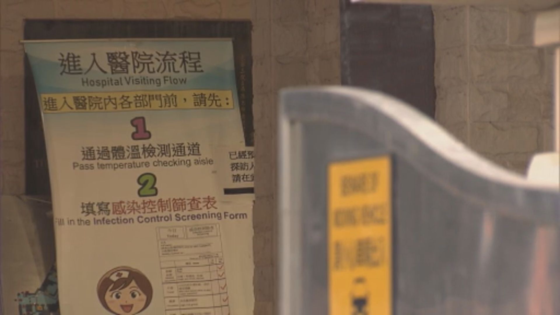 本港新增5162宗確診　多10名公立醫院患者離世