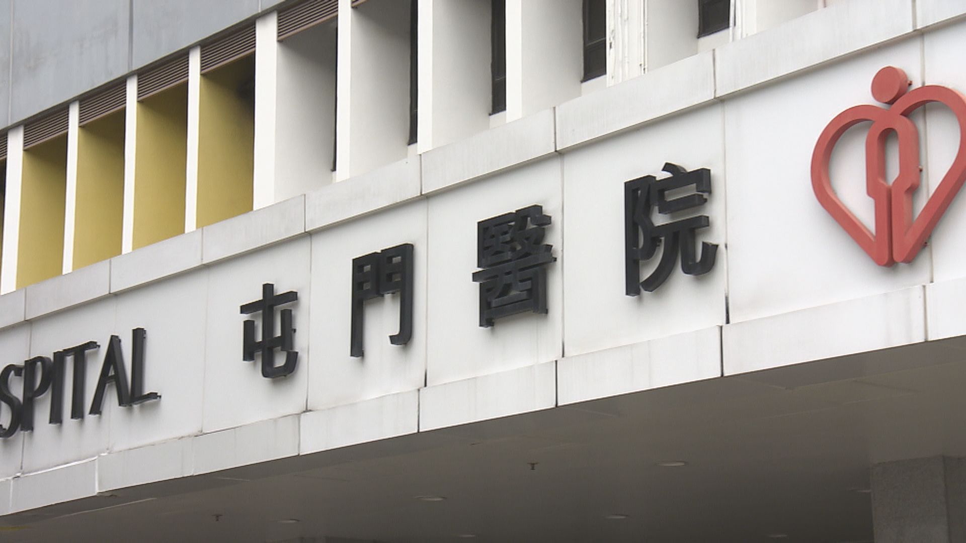 本港增5162宗新冠確診　屯門及東區醫院分別有病房爆發感染群組