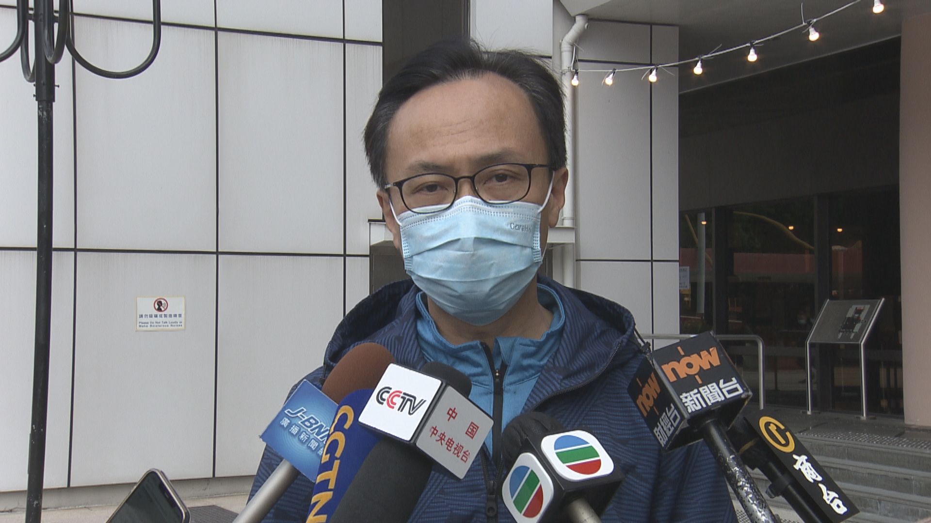 聶德權太太確診　聶德權須家居檢疫14天