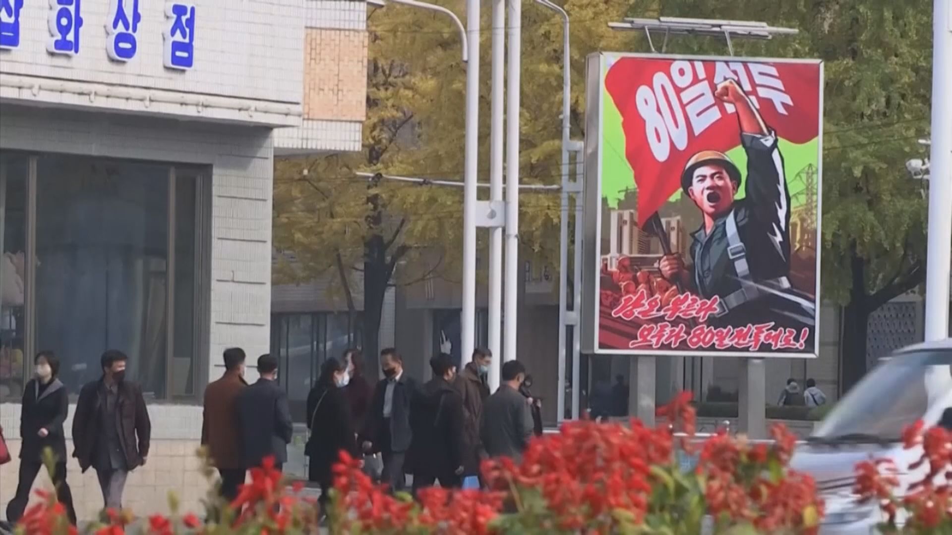 北韓新增近22萬宗發燒個案再多一人死亡