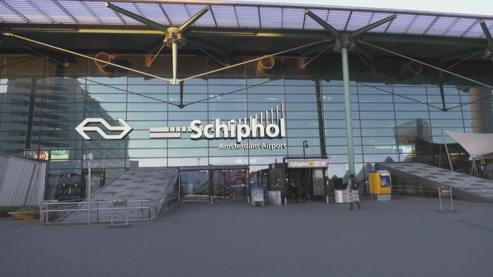 荷蘭相信部分南非抵埗旅客感染Omicron病毒