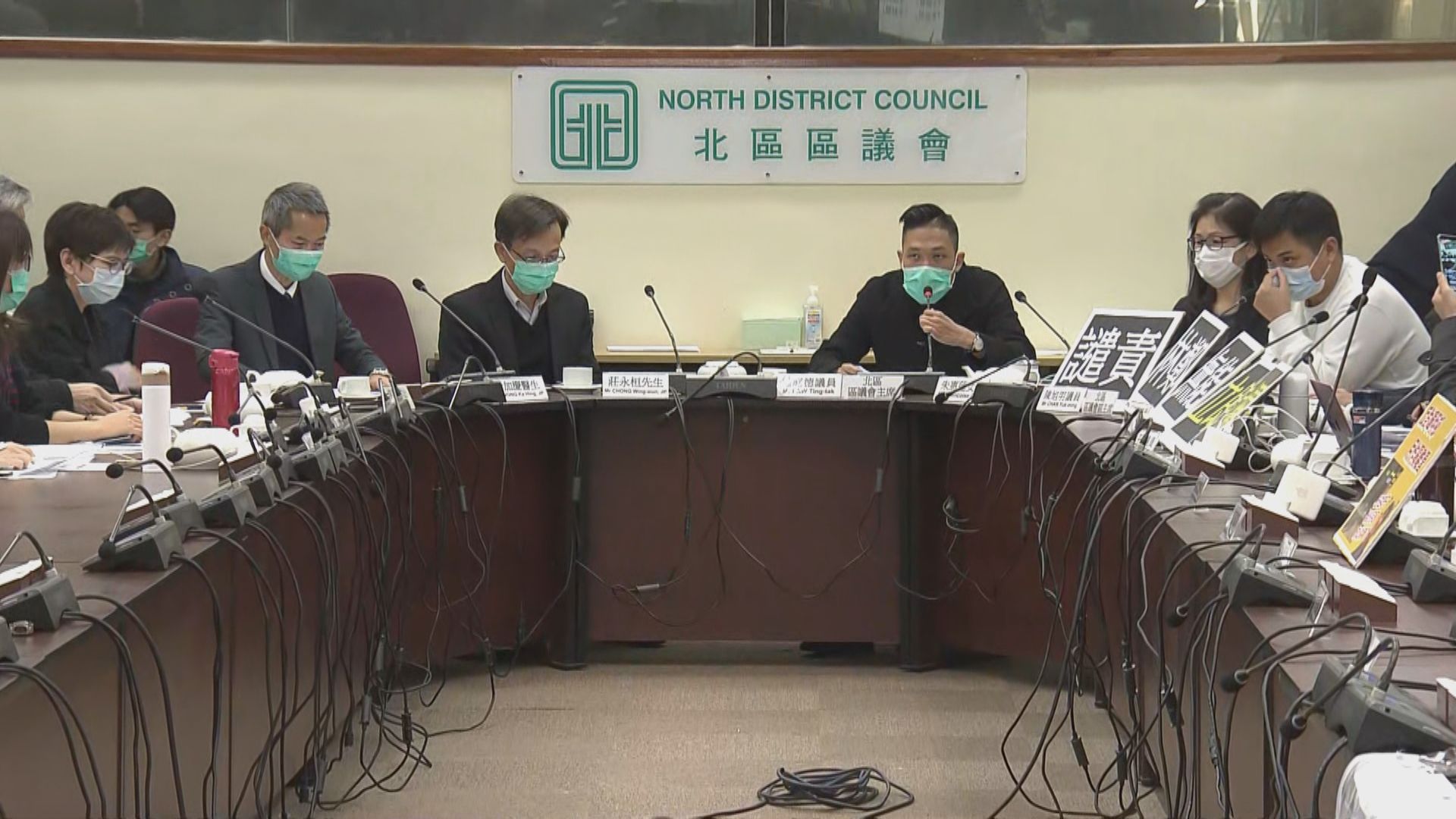 北區區議會特別會議討論防疫工作