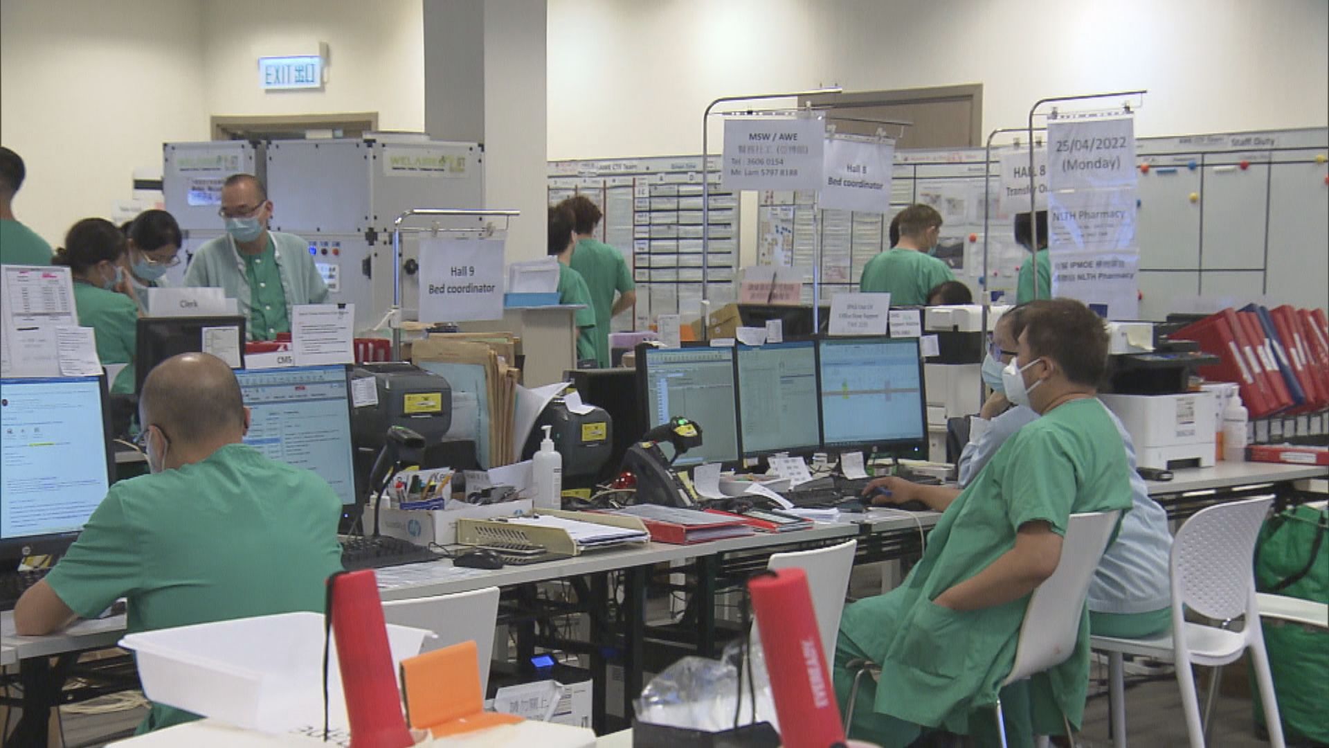 內地醫護來港支援　兼顧輔導亞博長者情緒