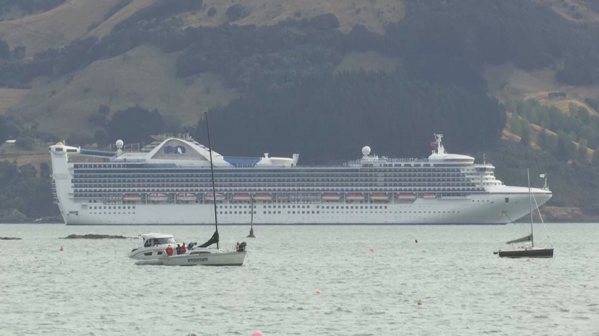 新西蘭郵輪乘客等候病毒檢測結果