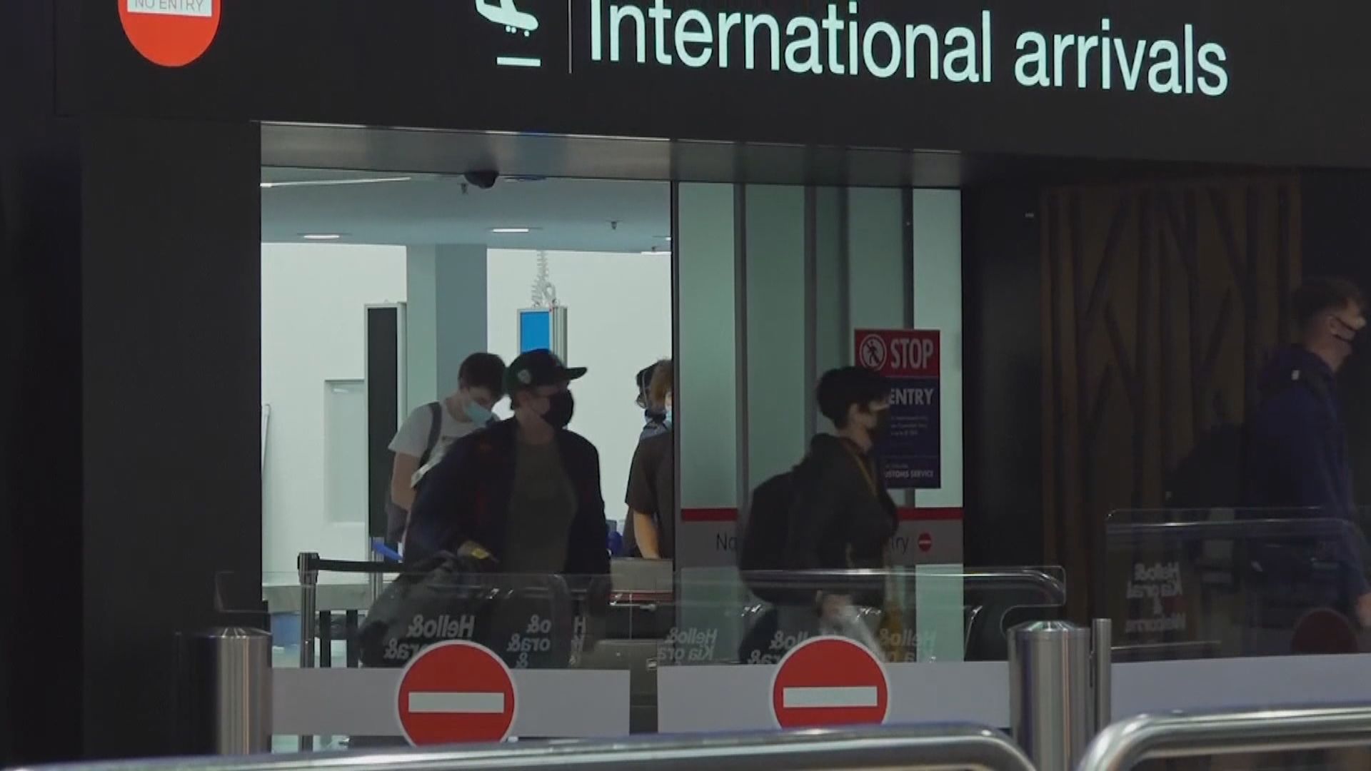 新西蘭時隔兩年多重新容許外國旅客入境