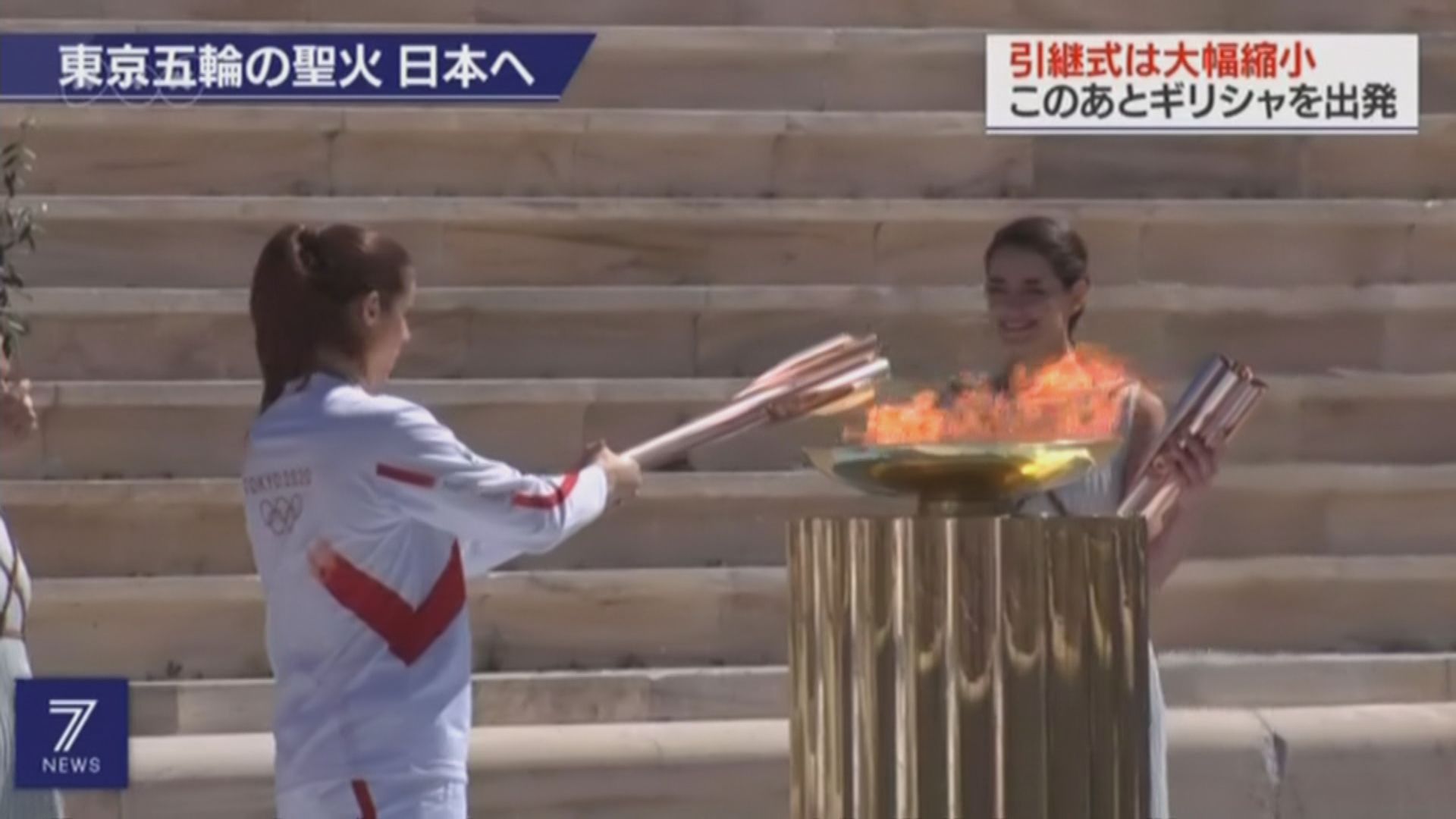 奧運聖火交接儀式於雅典閉門舉行