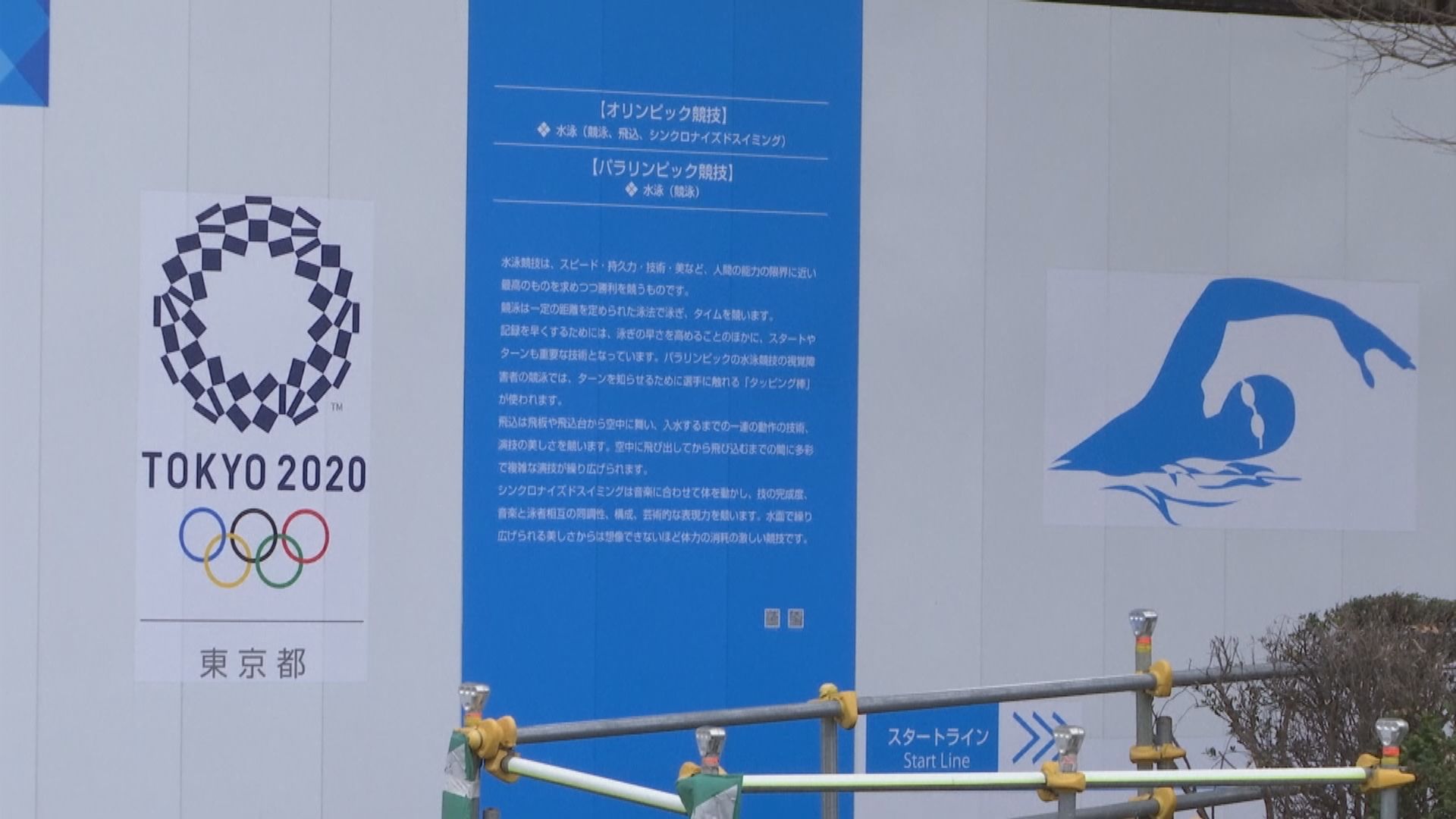 安倍：奧運不會因疫情延遲或取消