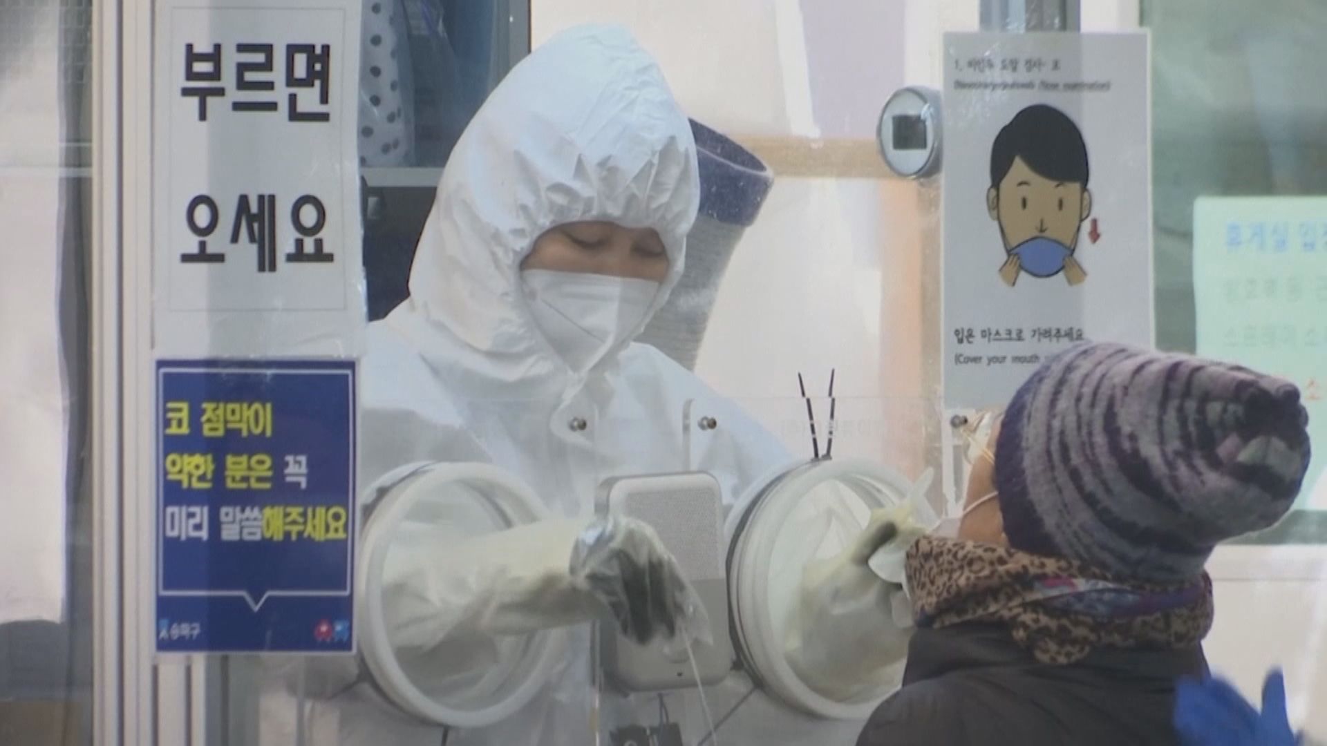 南韓五人確診感染Omicron　其中一對夫婦曾到尼日利亞