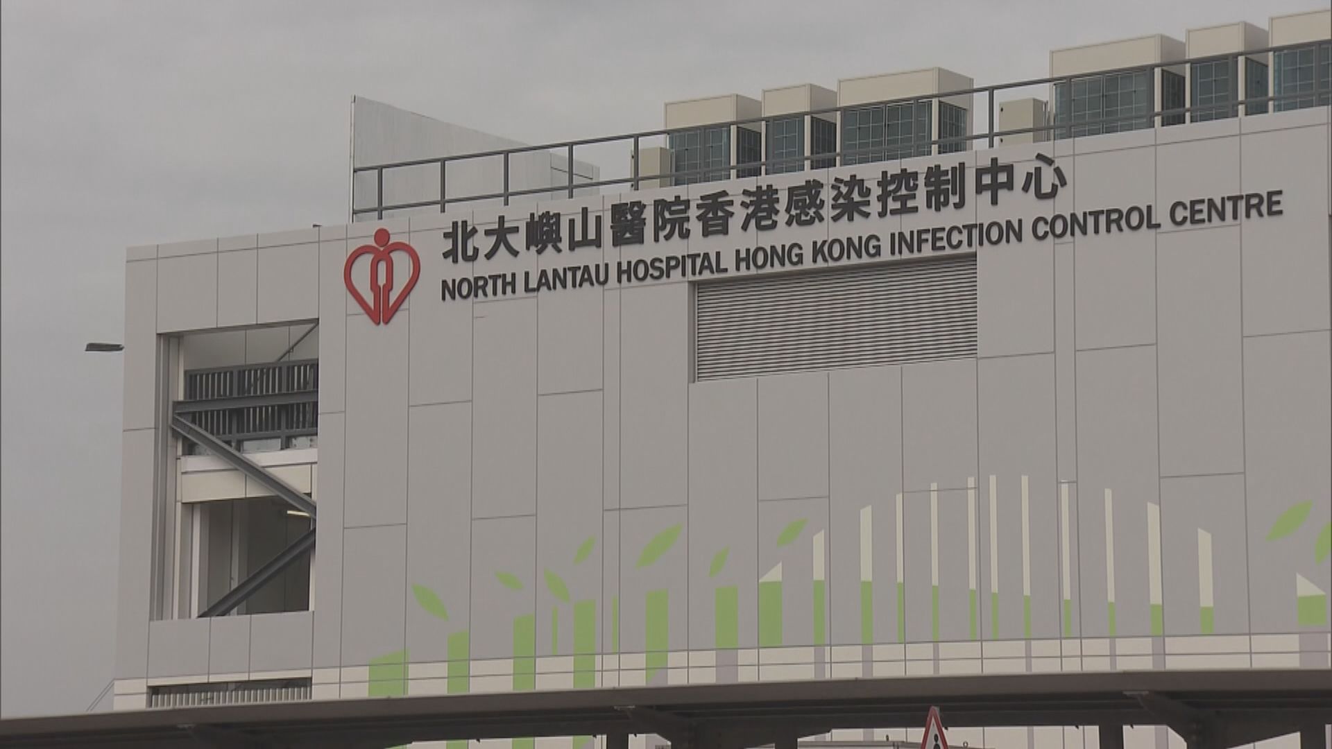 醫管局稱多數Omicron患者輕症　惟視為流感言之尚早