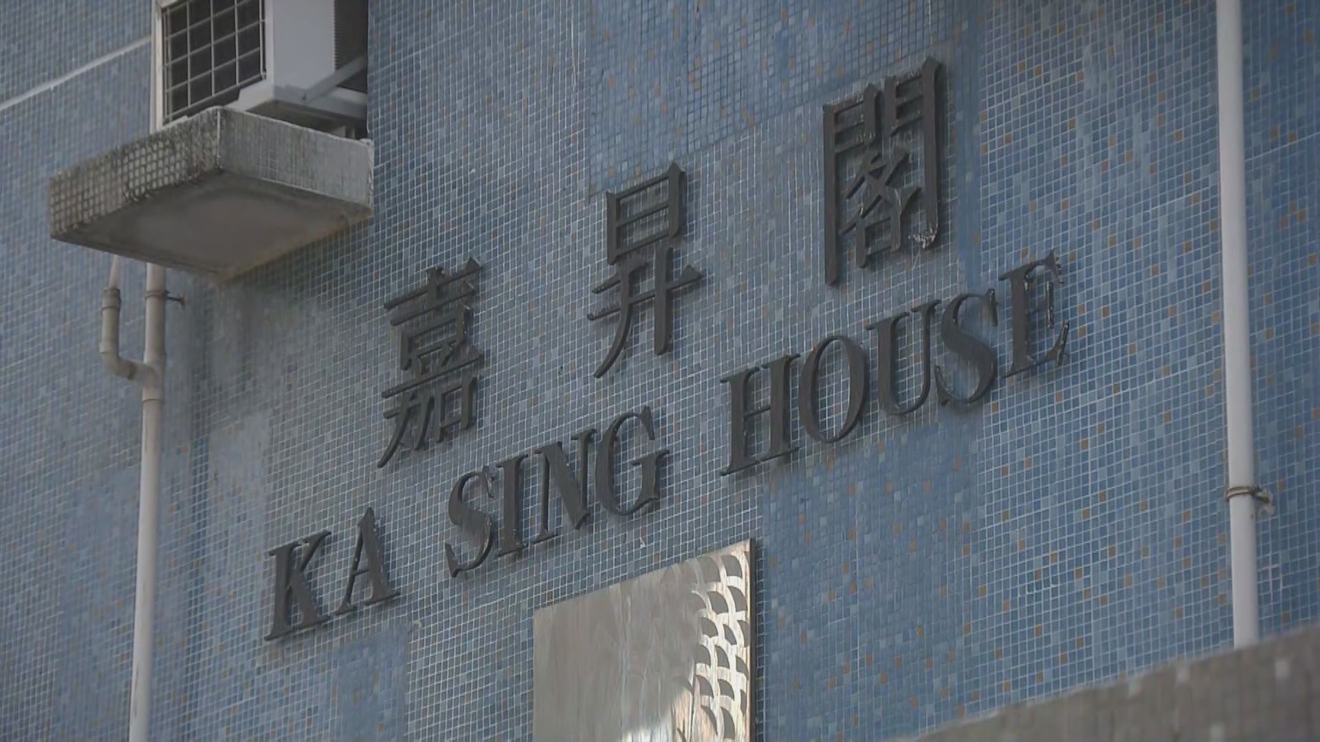 香港仔嘉隆苑嘉昇閣等三幢大廈完成圍封強檢　無人確診