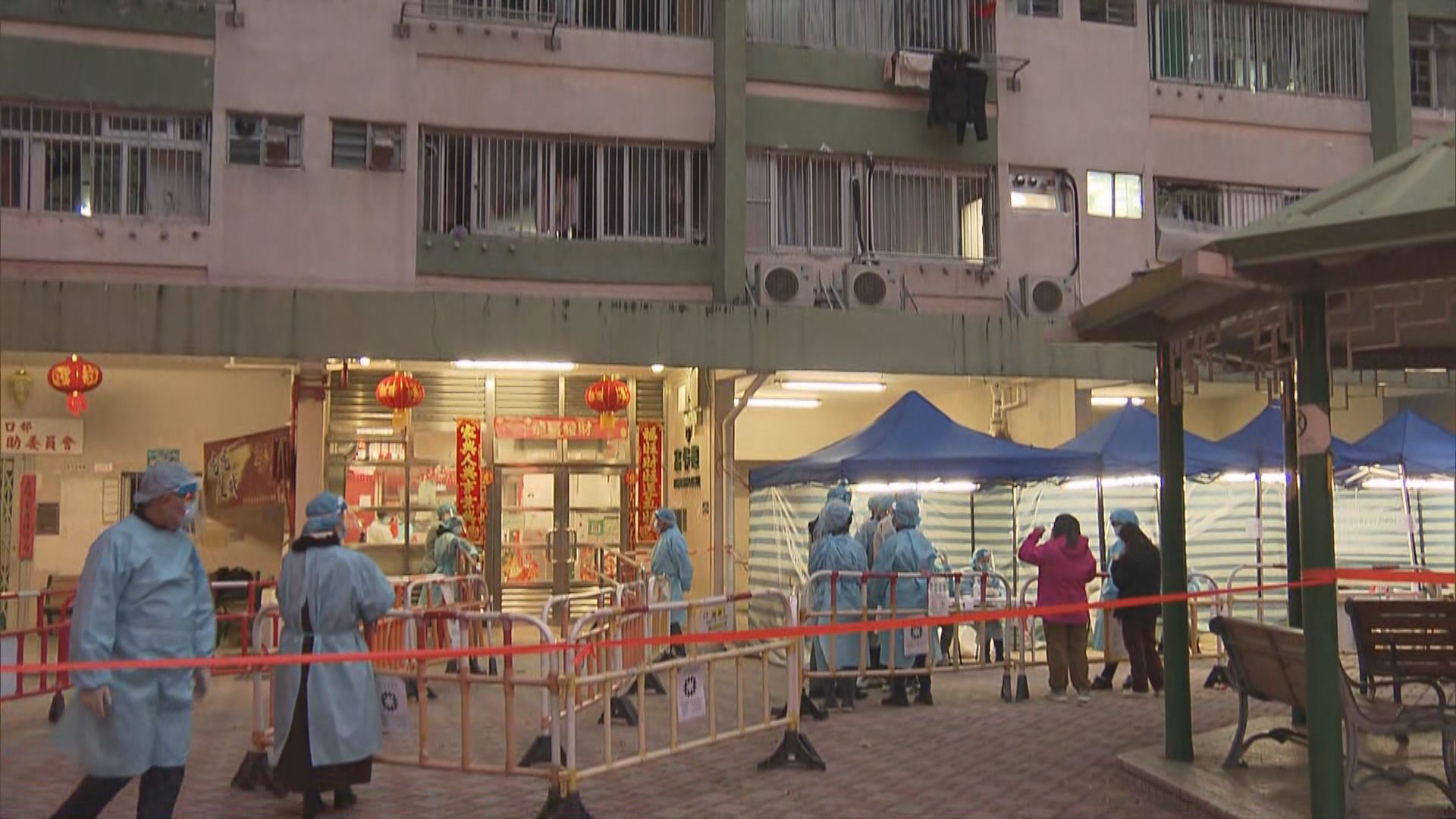 東涌聽濤軒16座及大窩口邨富榮樓、富華樓完成強檢零確診