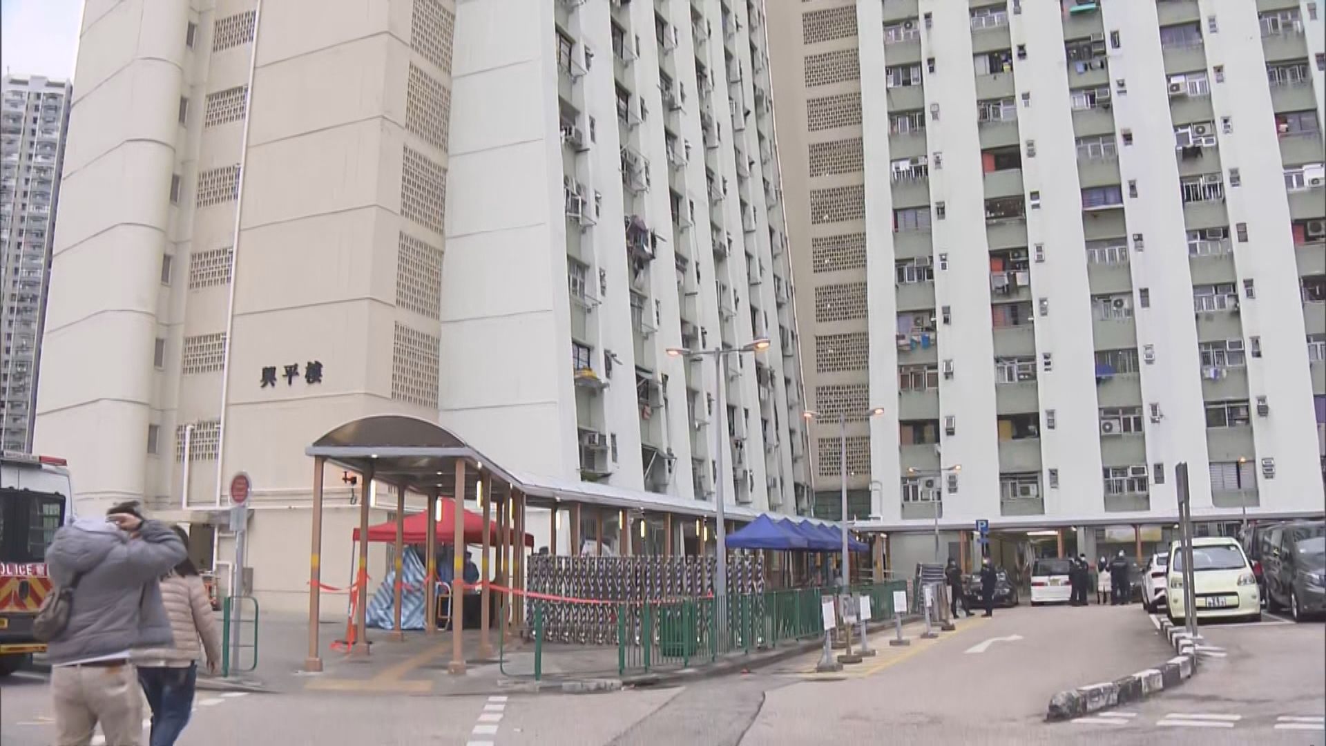 大興邨興平樓強檢發現十三宗初確及兩宗檢測不確定