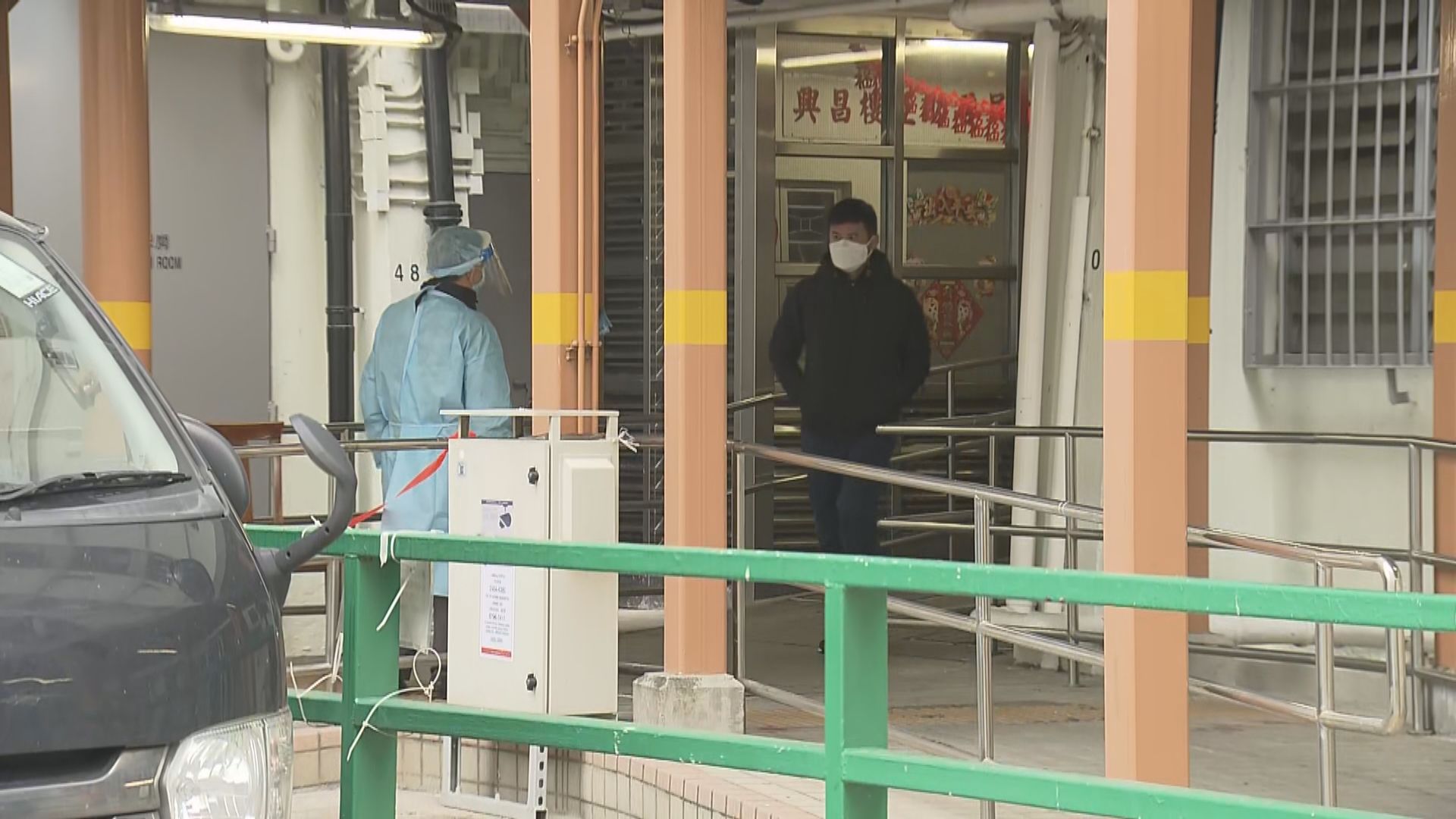 大興邨興昌樓完成圍封強檢　有兩宗初步陽性個案