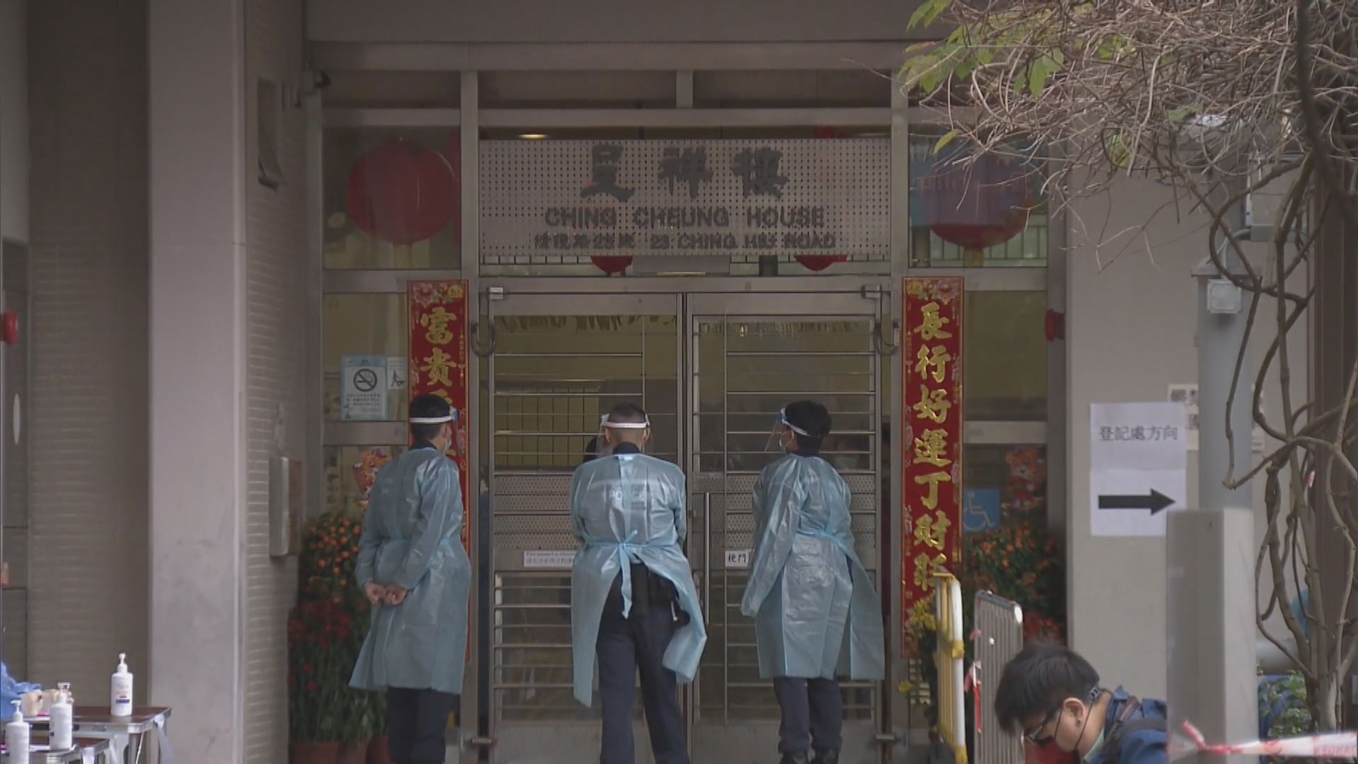 祥龍圍邨呈祥樓圍封強檢　共六宗初步陽性及一宗不確定個案