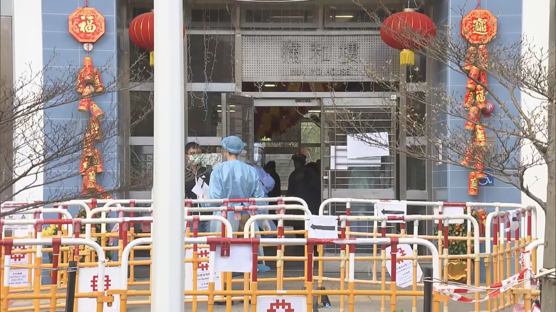 耀安邨耀平樓及滿東邨滿和樓解封　共發現144宗初確