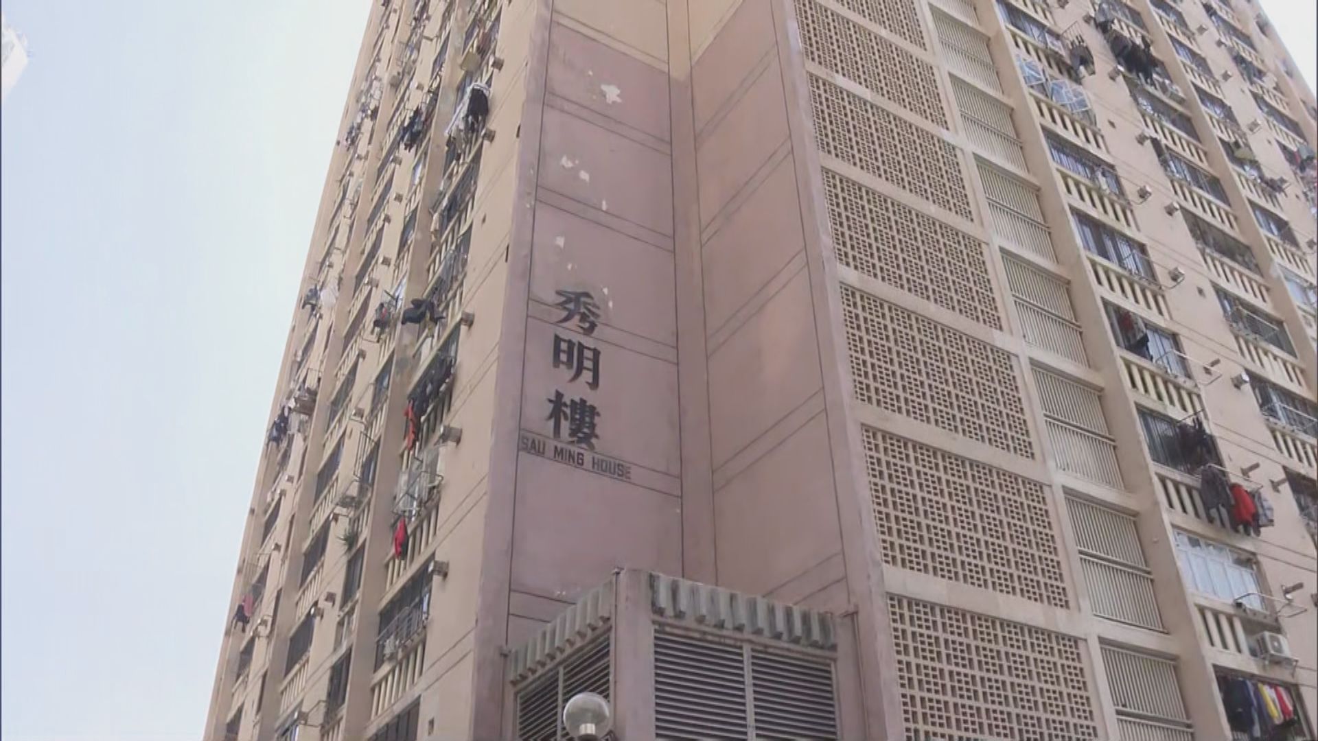 沙田、秀茂坪多座大廈圍封共發現近800宗初確