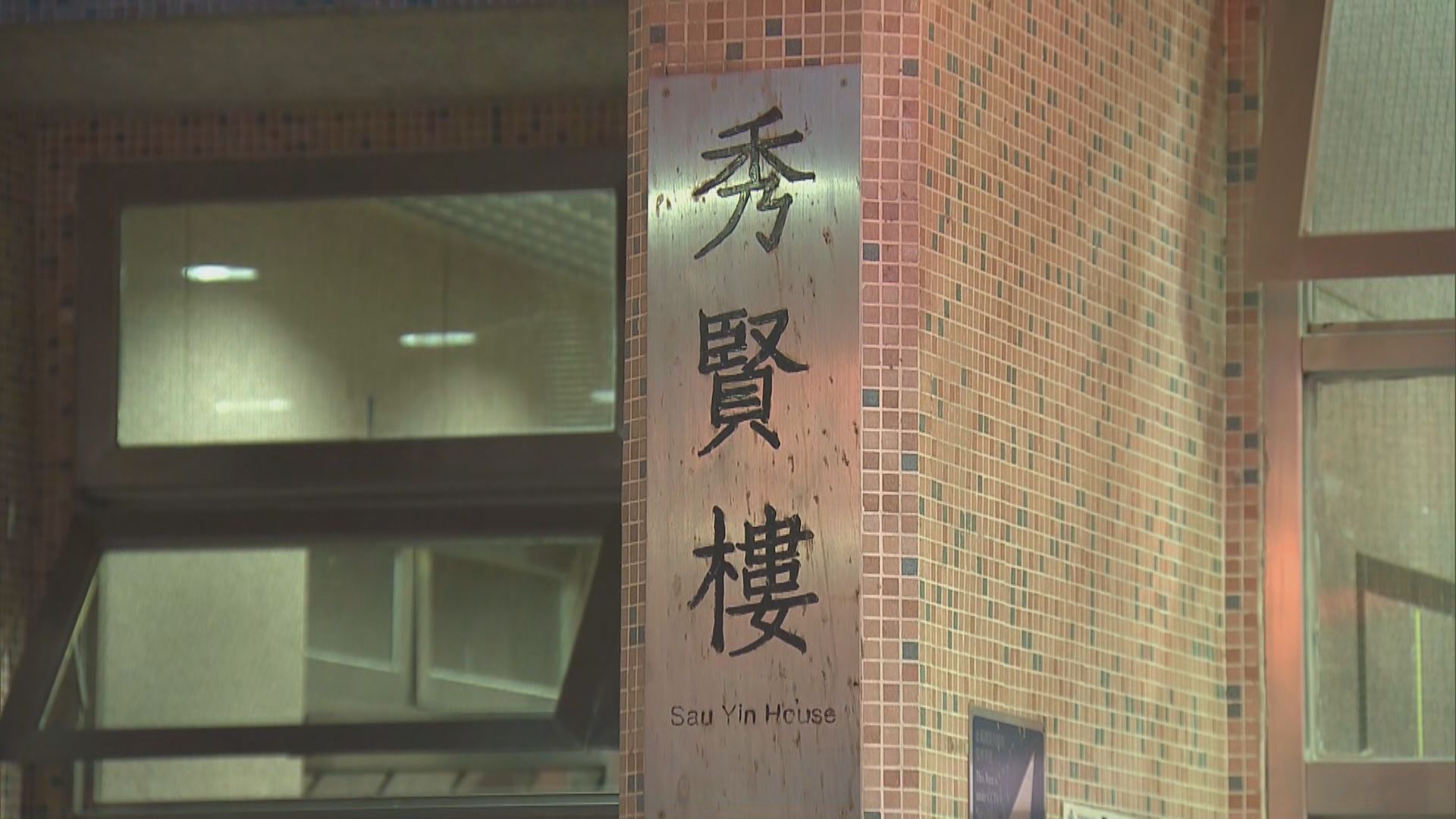 秀茂坪邨秀賢樓圍封強檢發現382宗陽性個案