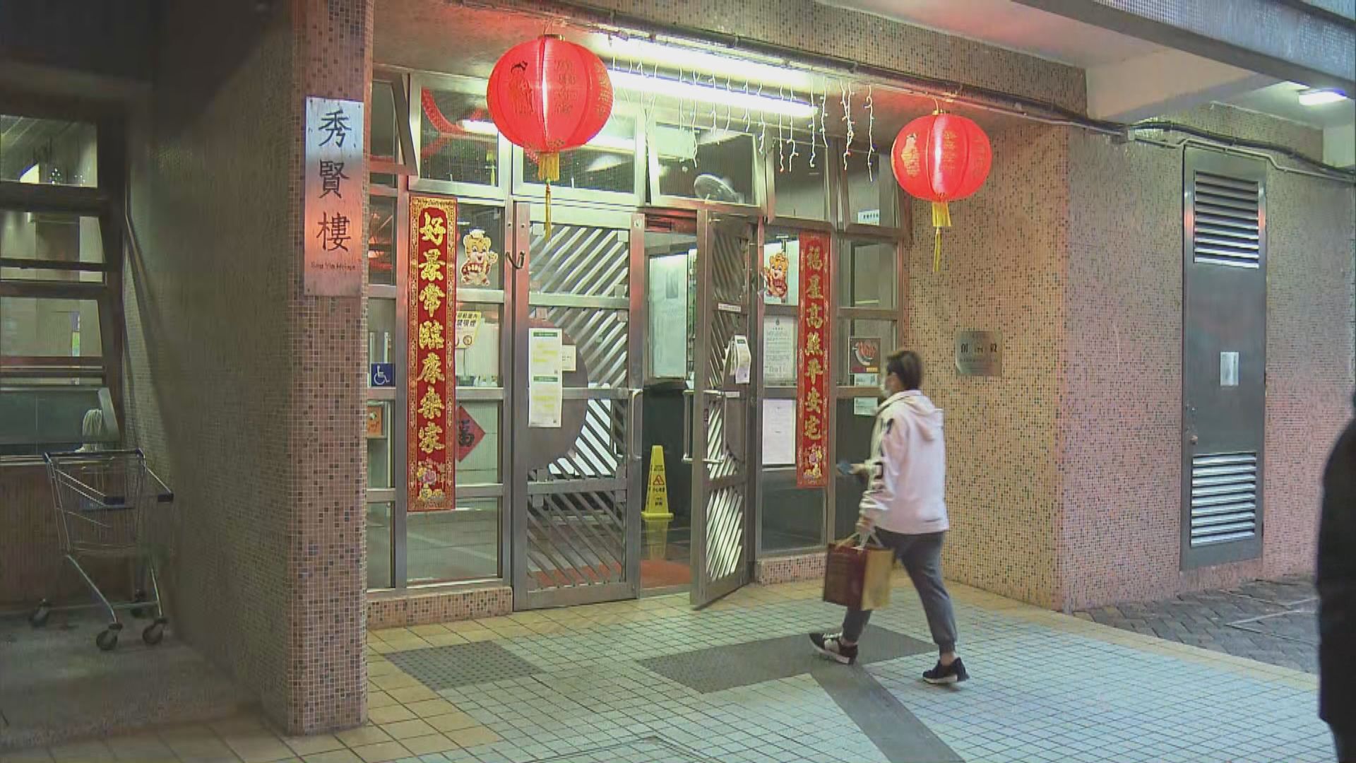 秀茂坪邨秀賢樓圍封強檢發現382宗陽性個案