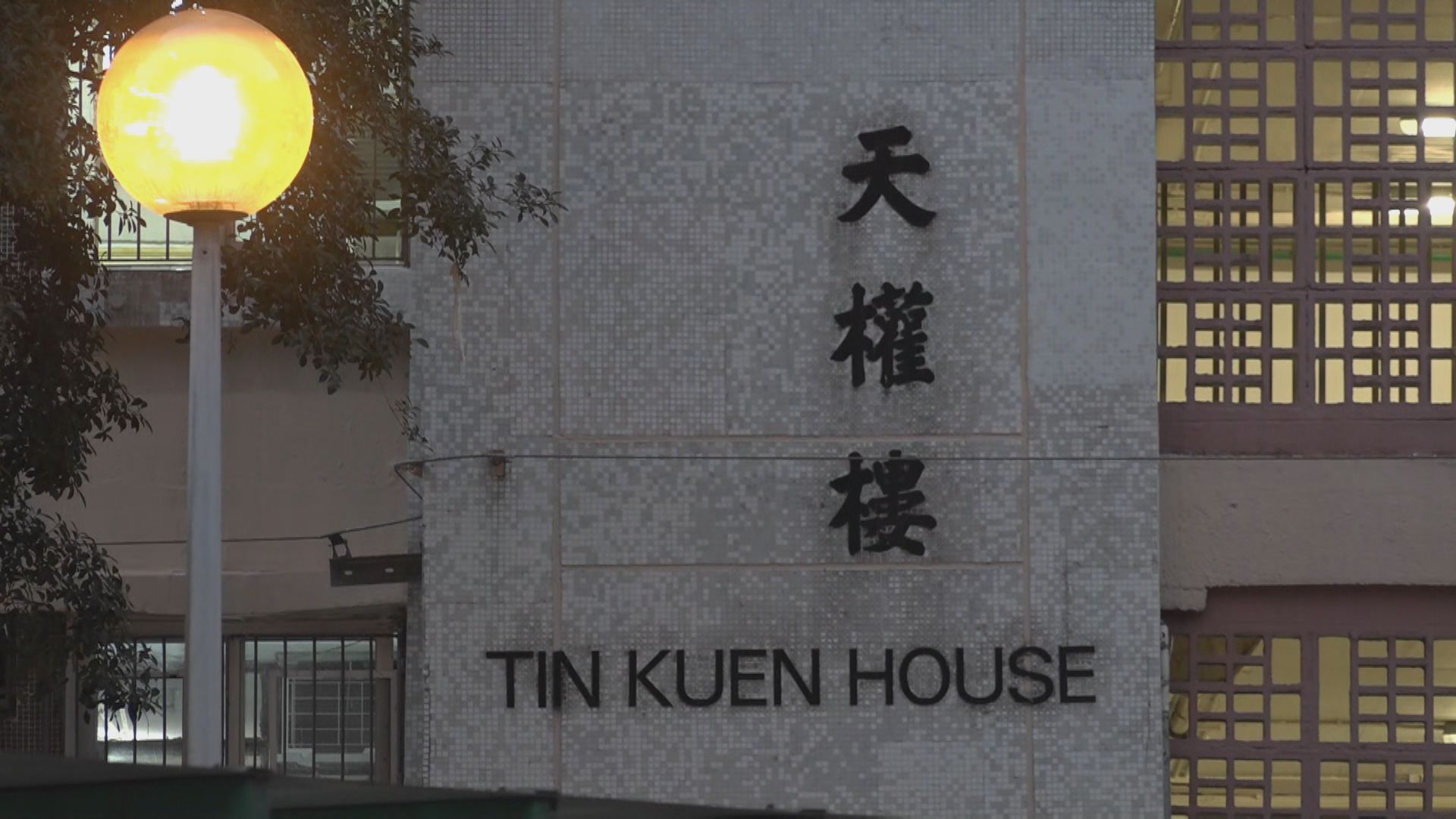 多幢大廈圍封強檢發現近千宗初步陽性個案