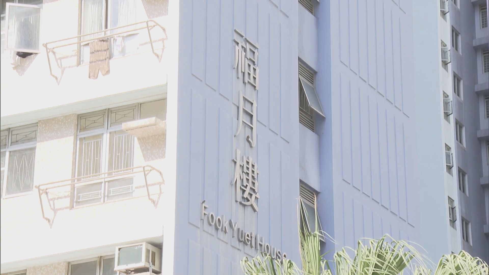 多幢大廈完成圍封強檢發現約900宗初步陽性