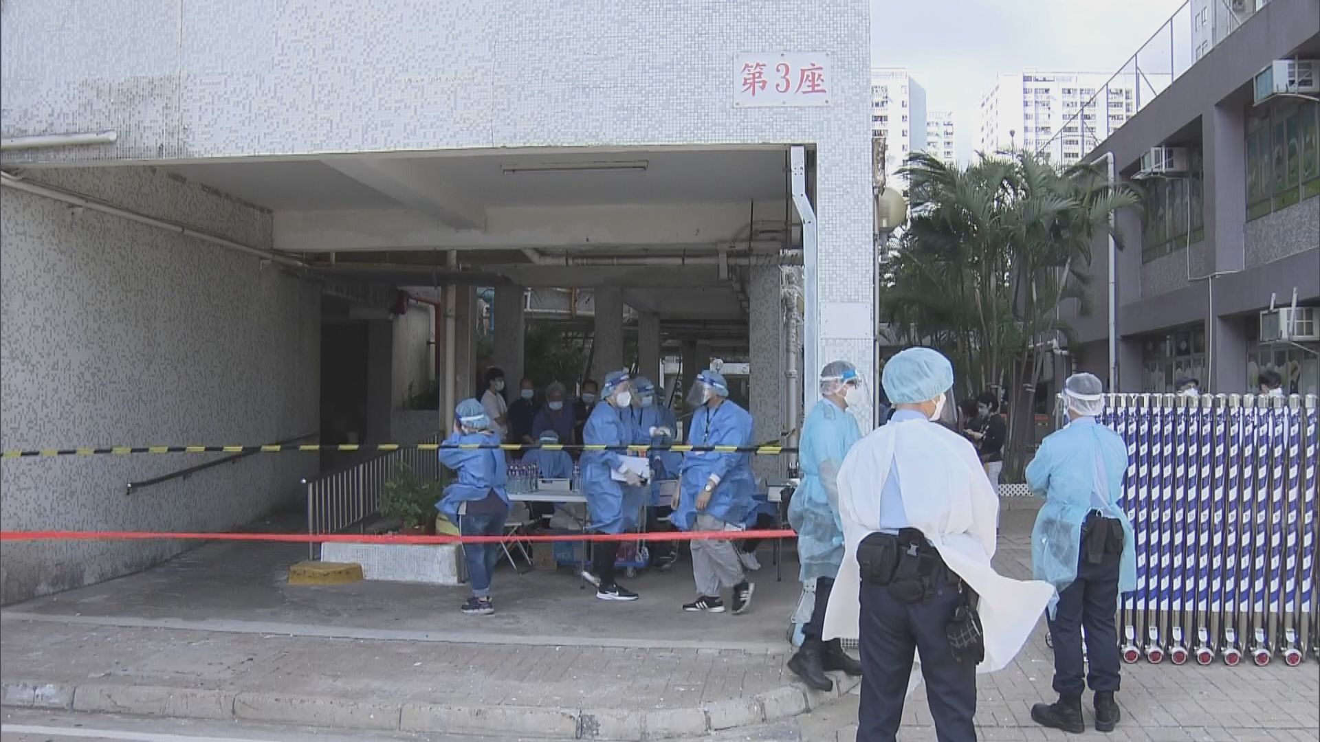 周日圍封大廈發現逾二百宗初步陽性個案