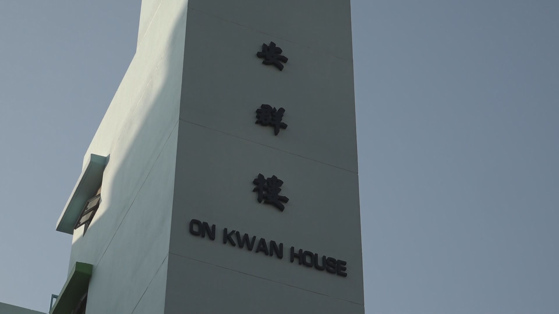 多幢大廈圍封發現逾500宗初步陽性個案