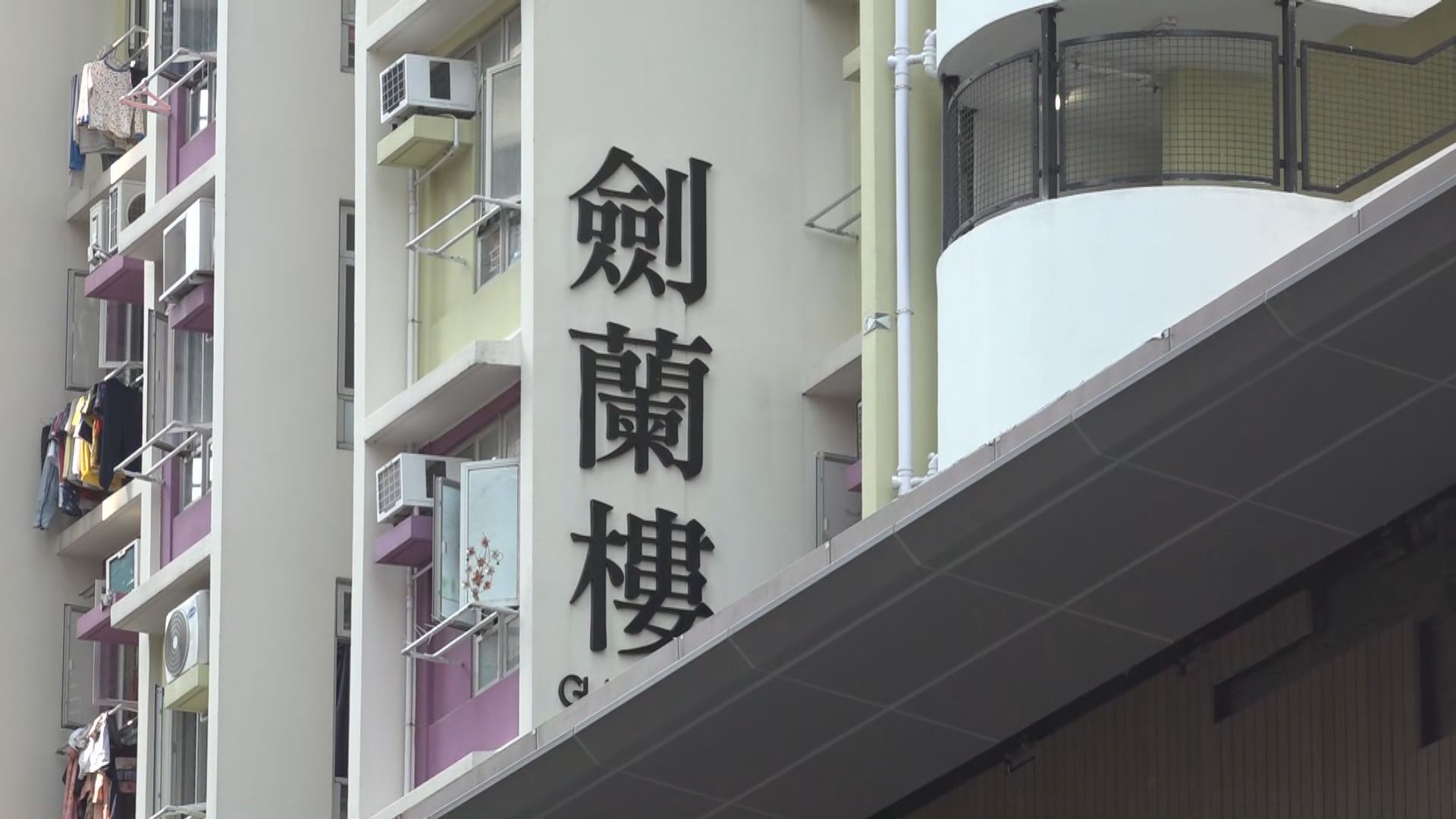 多區大廈圍封發現逾一千二百宗初步陽性個案