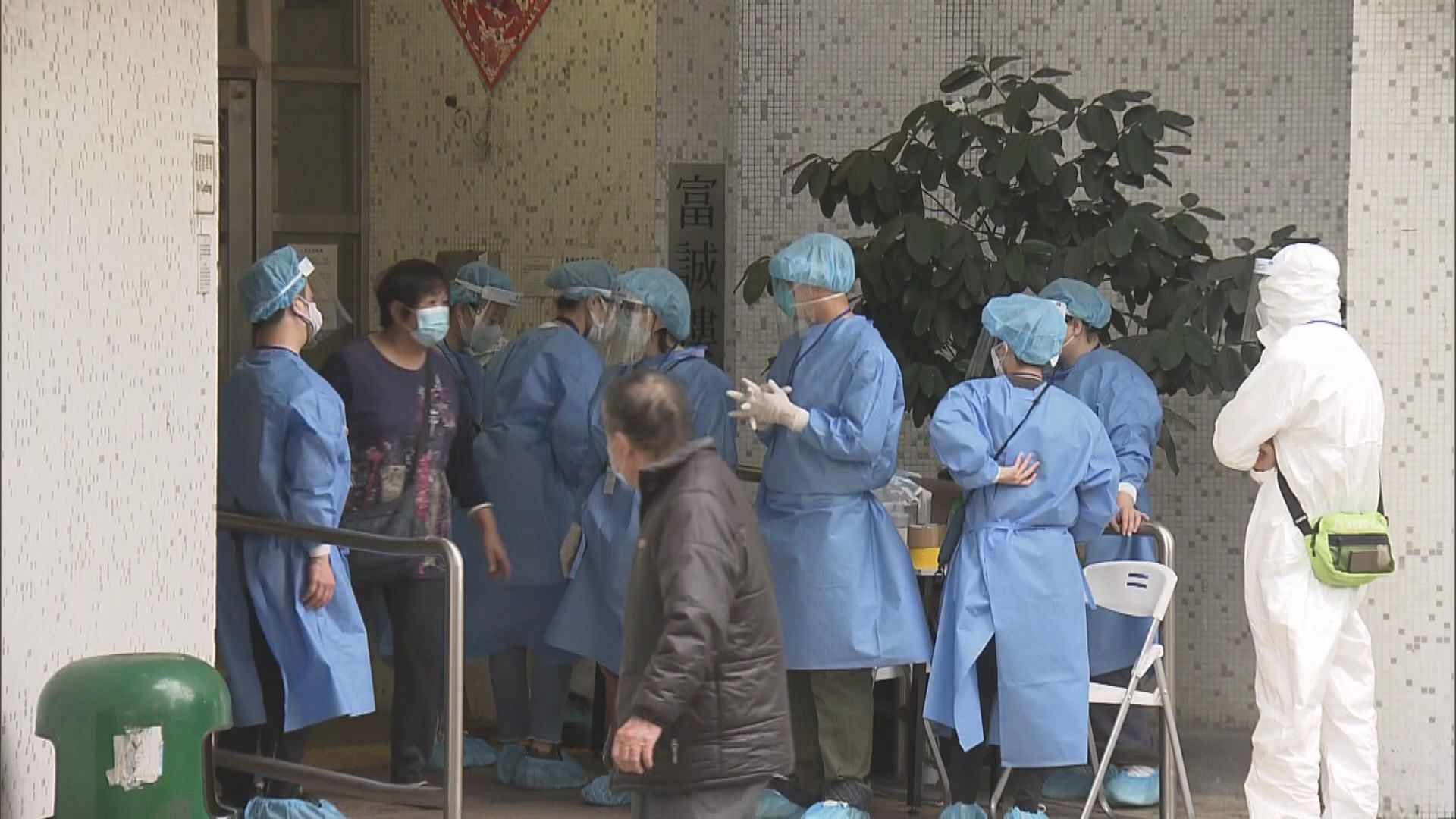 四幢大廈圍封強檢　發現逾二百宗初步陽性個案