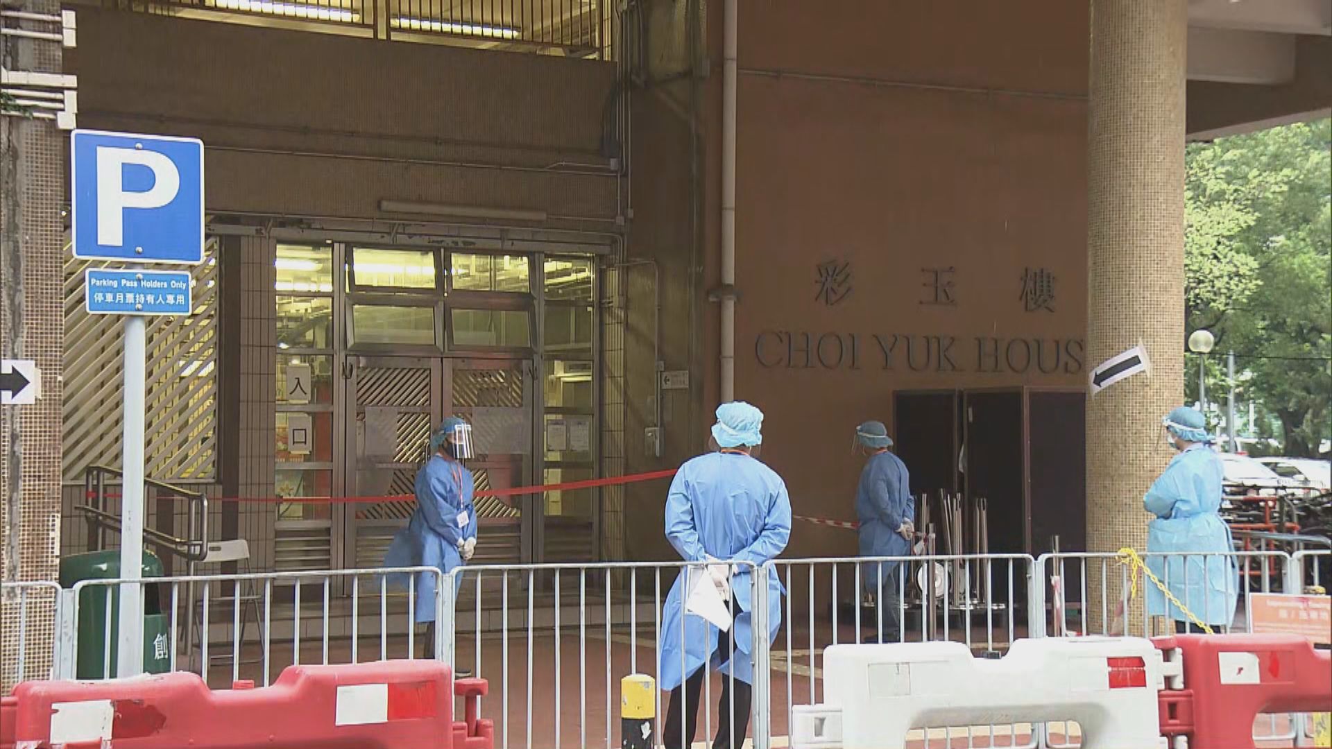 五幢大廈圍封強檢　發現逾390宗初步陽性個案