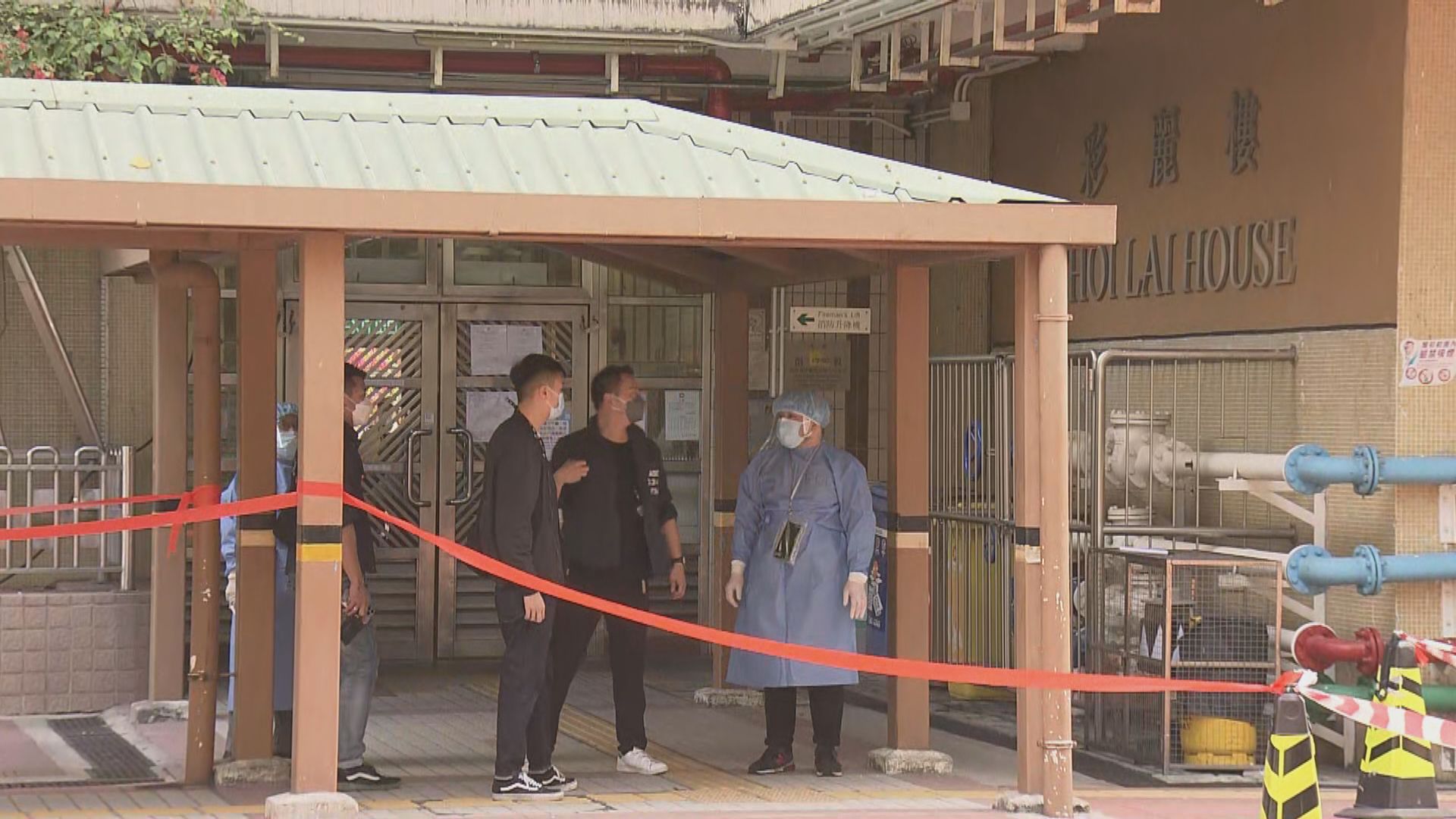 上水彩園邨彩麗樓圍封強檢發現96宗初步陽性個案