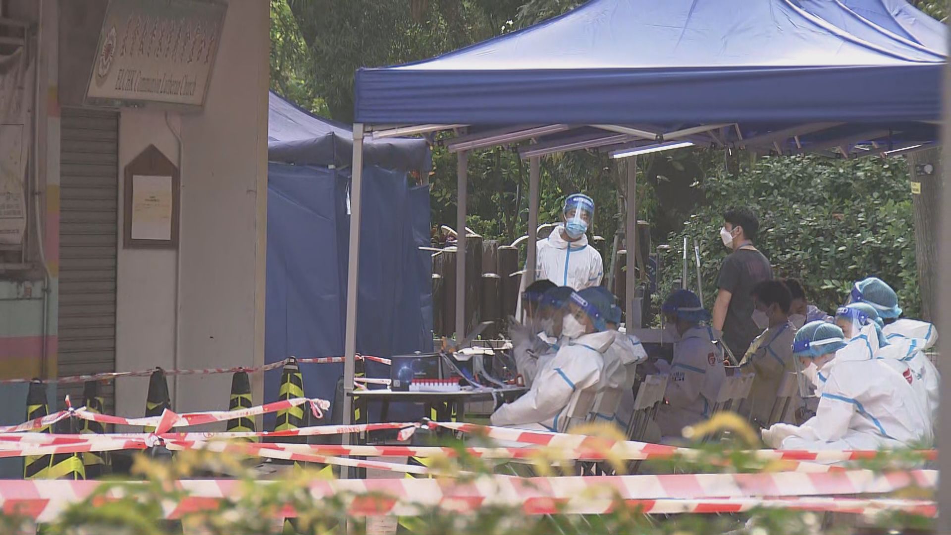 多幢大廈完成圍封強檢　發現近300宗初步陽性個案