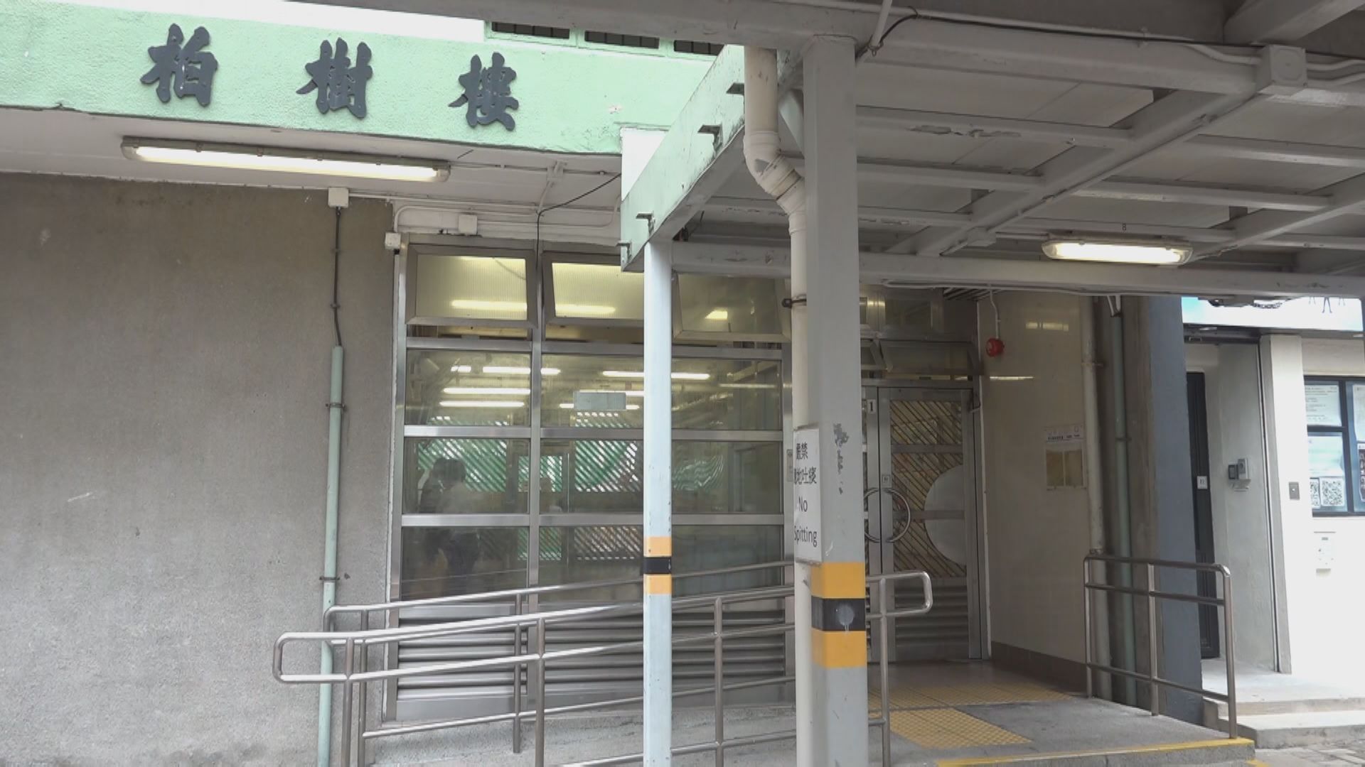 梨木樹邨柏樹樓及翠屏邨翠楣樓發現75宗初步陽性個案