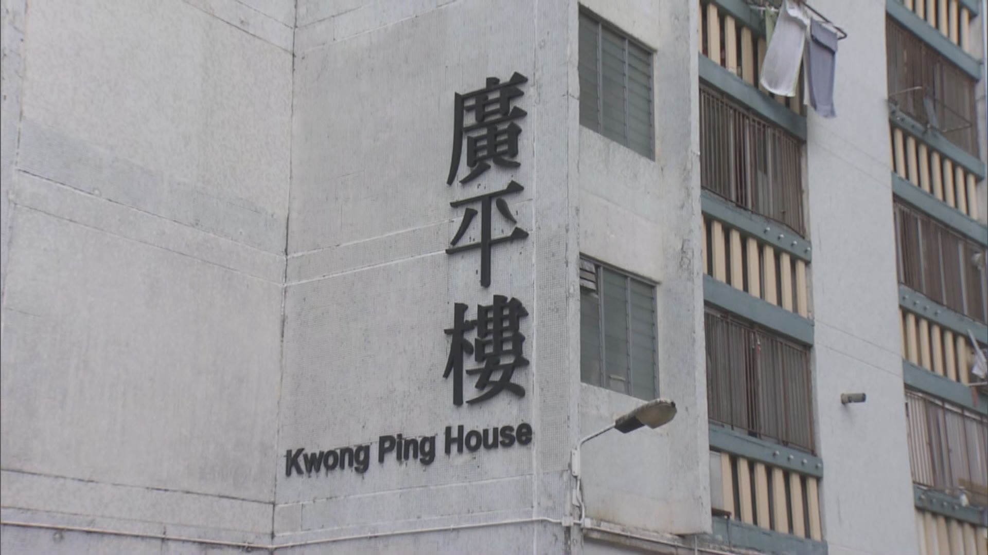 廣福邨廣平樓及廣祐樓強檢共發現逾百宗陽性個案