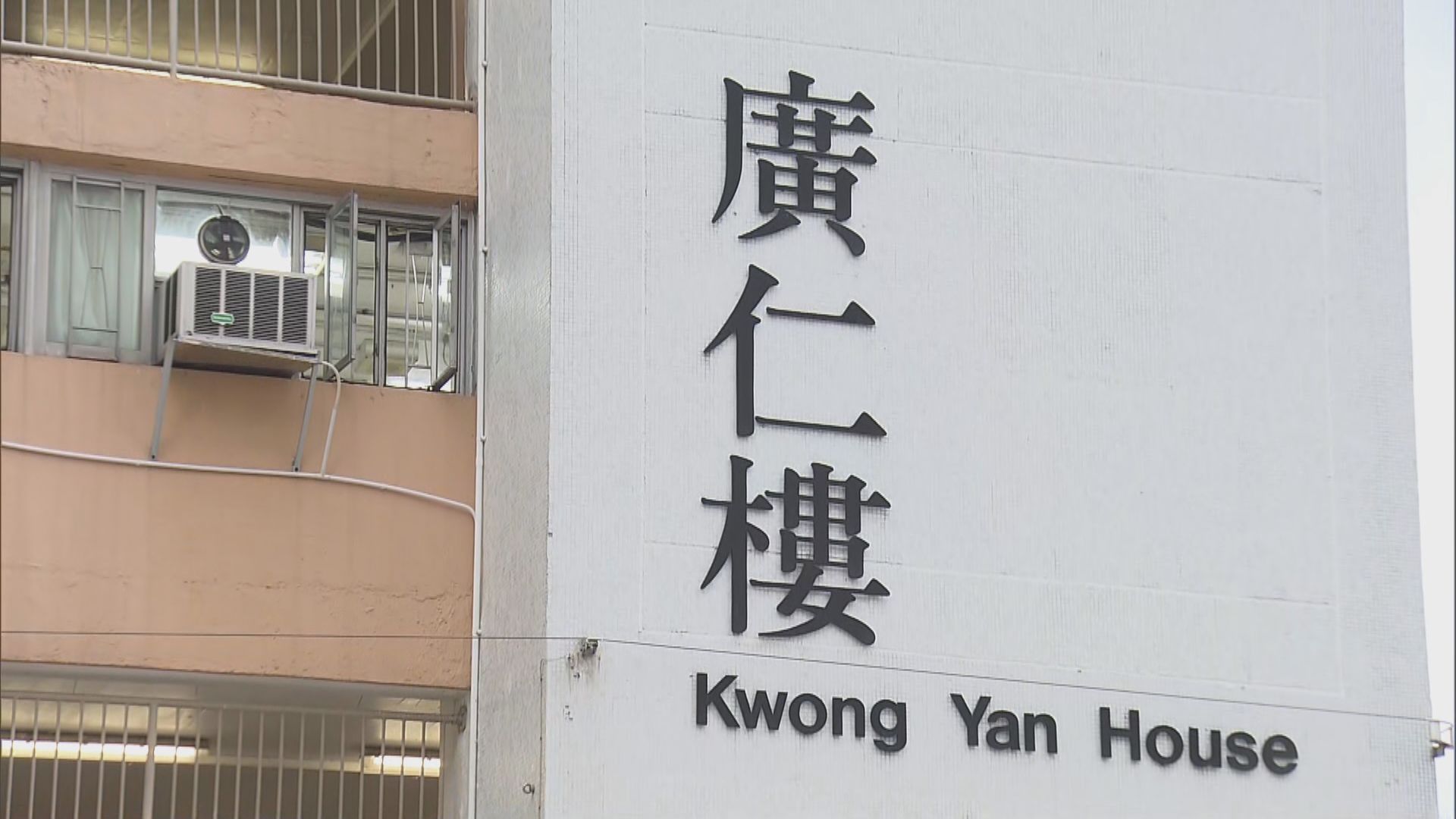 多幢大廈完成強檢　發現逾百宗陽性個案