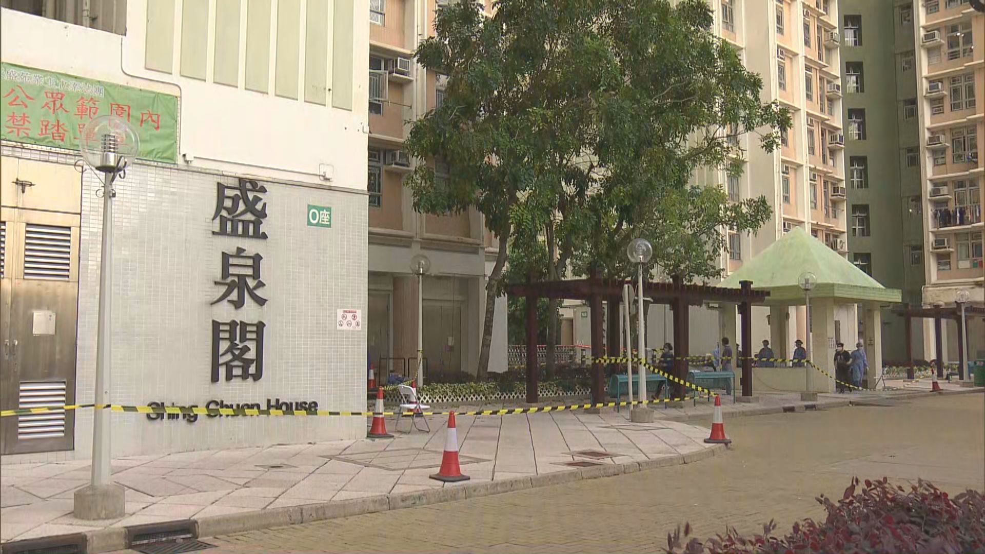 天水圍天盛苑盛泉閣強檢發現九宗陽性個案