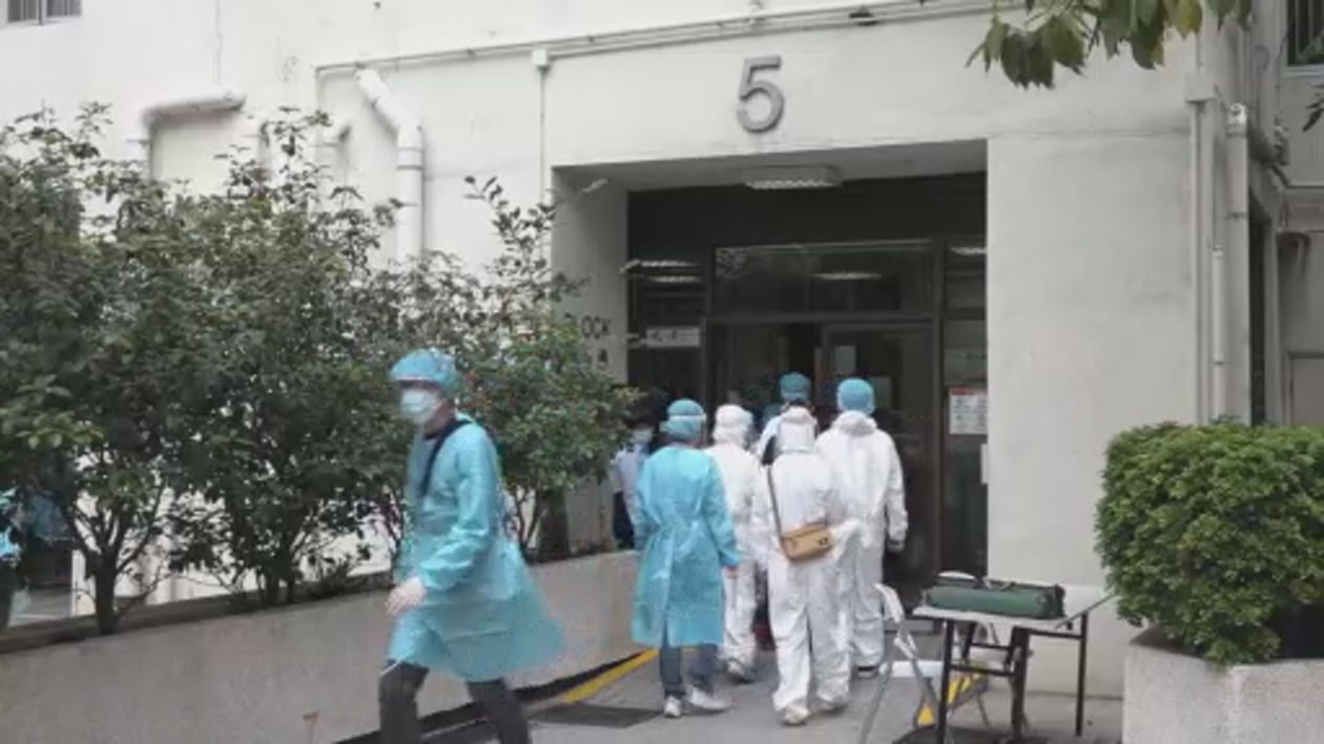 麗晶花園第五及第六座圍封強檢發現10宗陽性個案