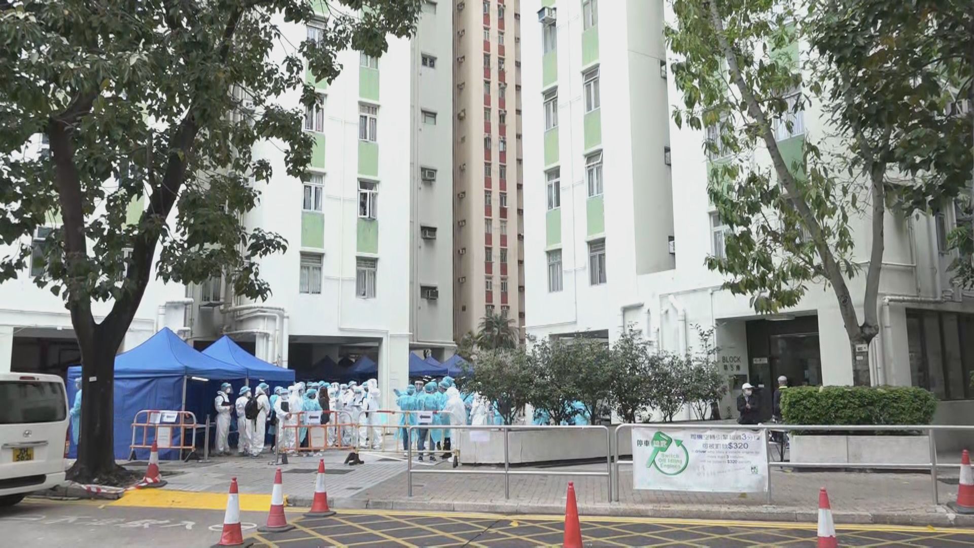 周五圍封大廈共發現逾50宗檢測陽性個案
