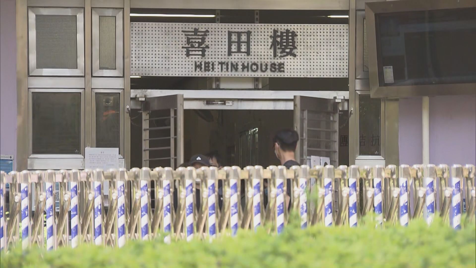 欣田邨喜田樓強檢發現29宗確診