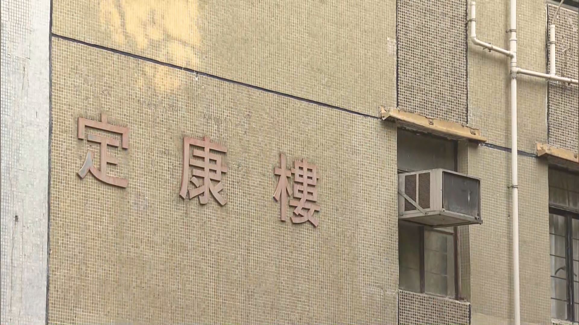 彩薈閣及定康樓圍封發現逾廿宗陽性個案