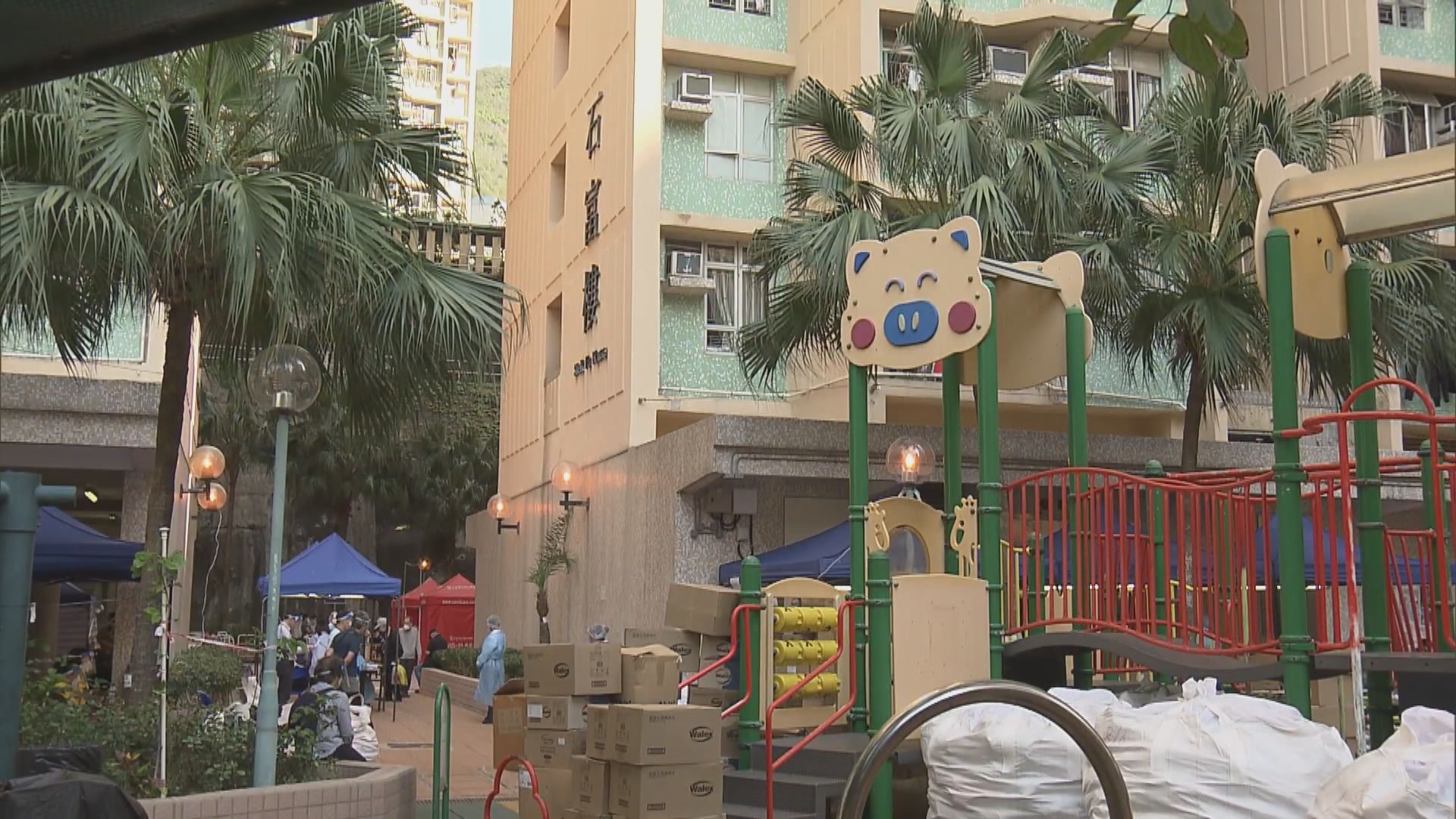 葵涌石籬二邨石富樓圍封強檢發現16宗陽性個案