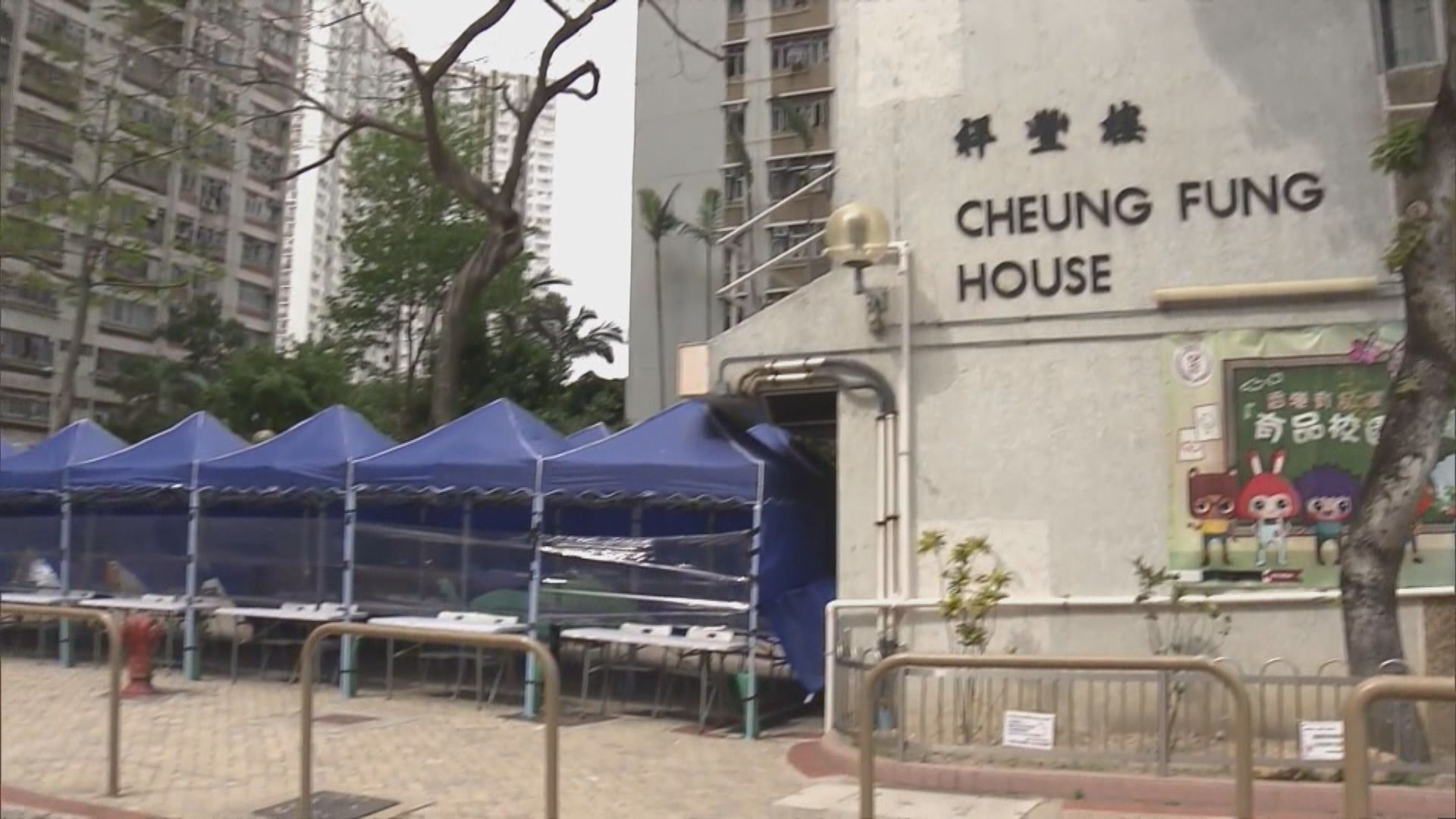 祥華邨祥豐樓及水泉澳邨修泉樓強檢　發現11宗確診