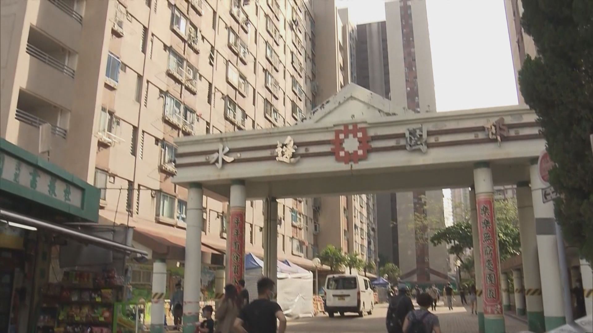 水邊圍邨湖水樓圍封發現八宗確診