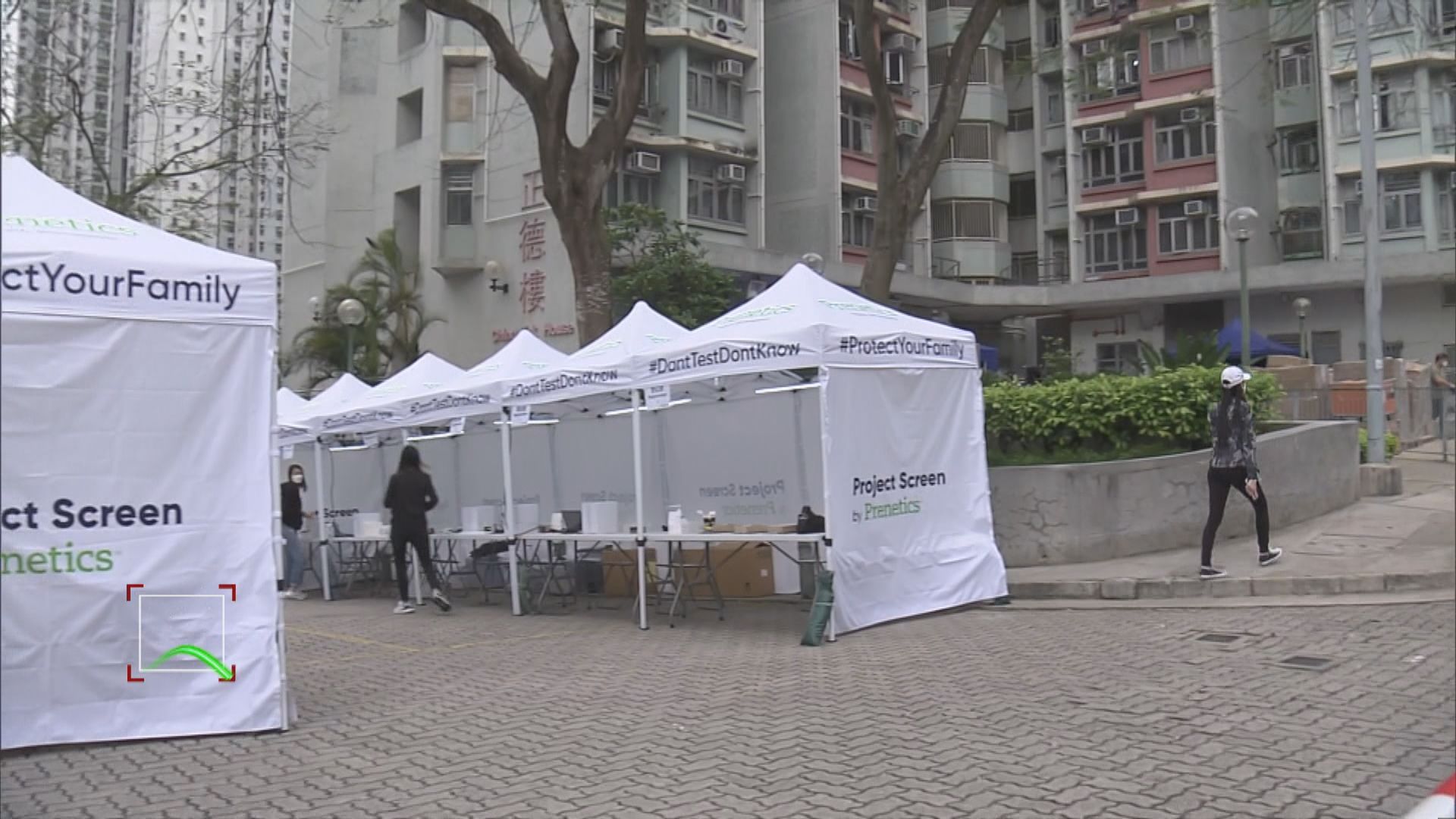 兩幢大廈完成強檢　發現8宗確診