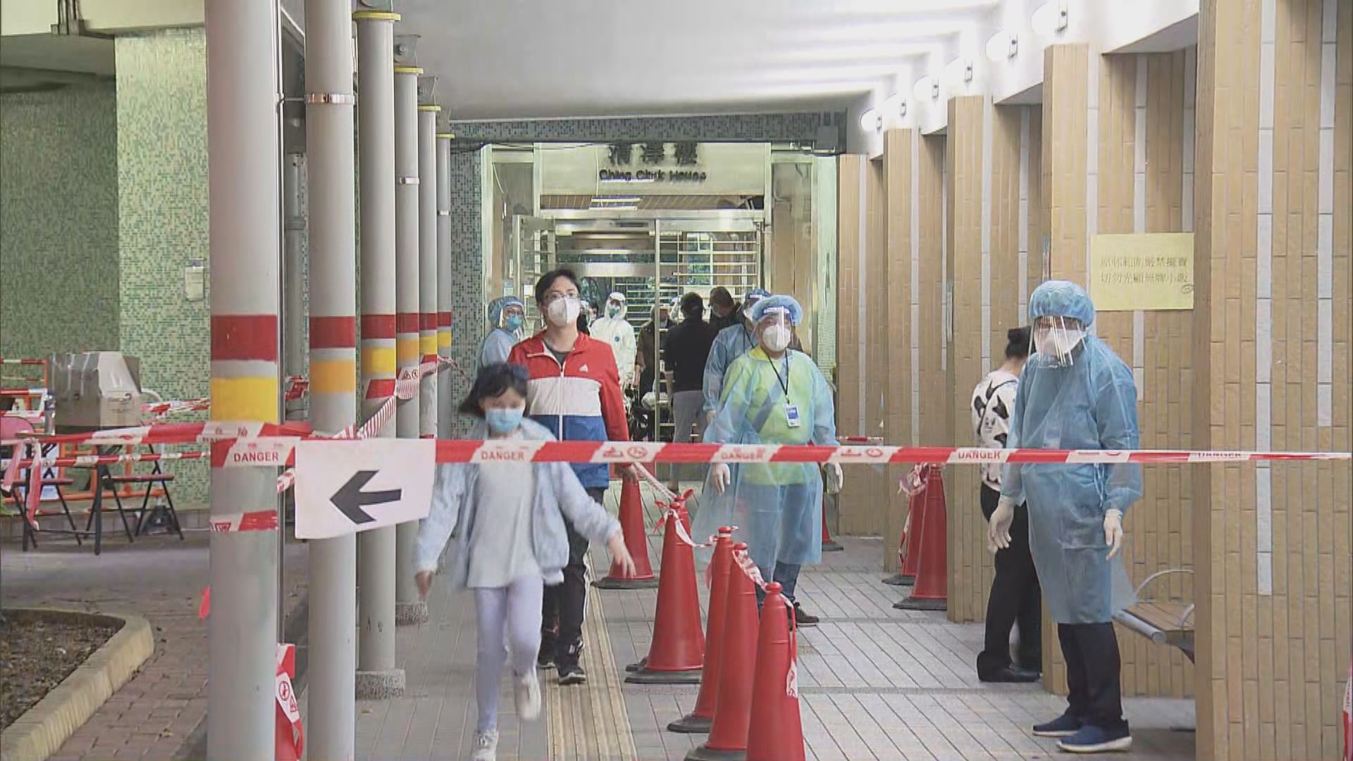 清河邨清澤樓強檢　發現7宗確診
