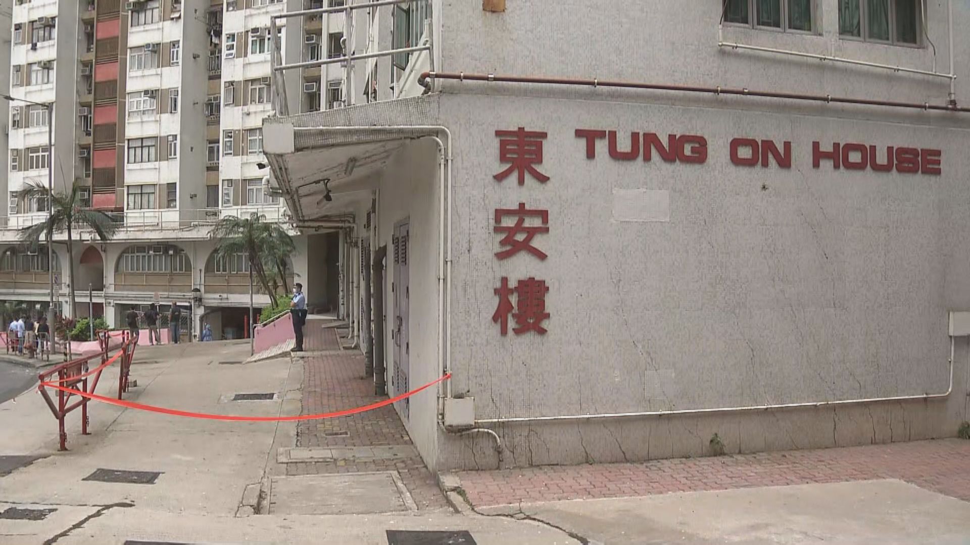利東邨東安樓圍封發現5宗陽性個案