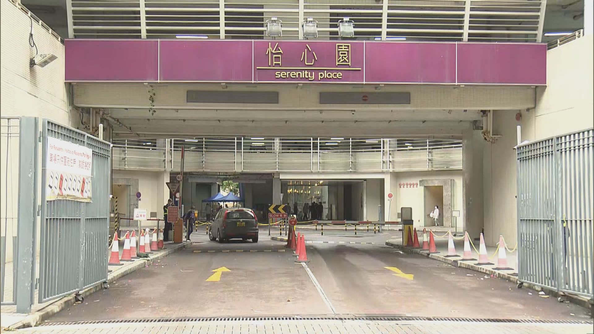 將軍澳怡心園第四座發現兩宗陽性個案