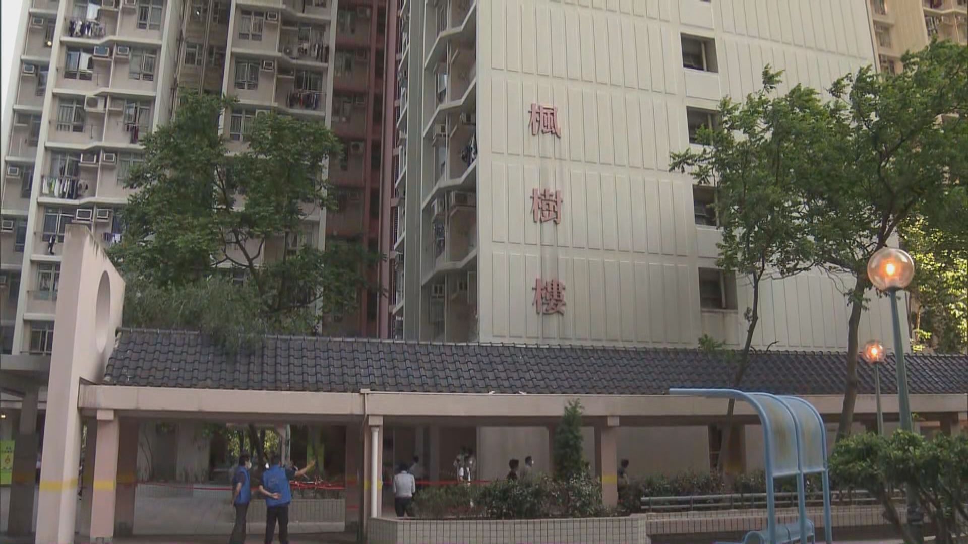 梨木樹邨楓樹樓解封有5宗陽性個案