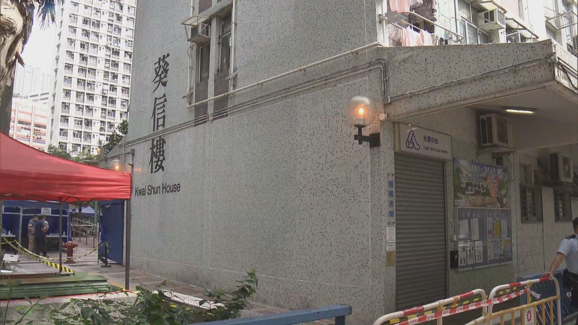 葵芳邨葵信樓圍封發現7宗確診