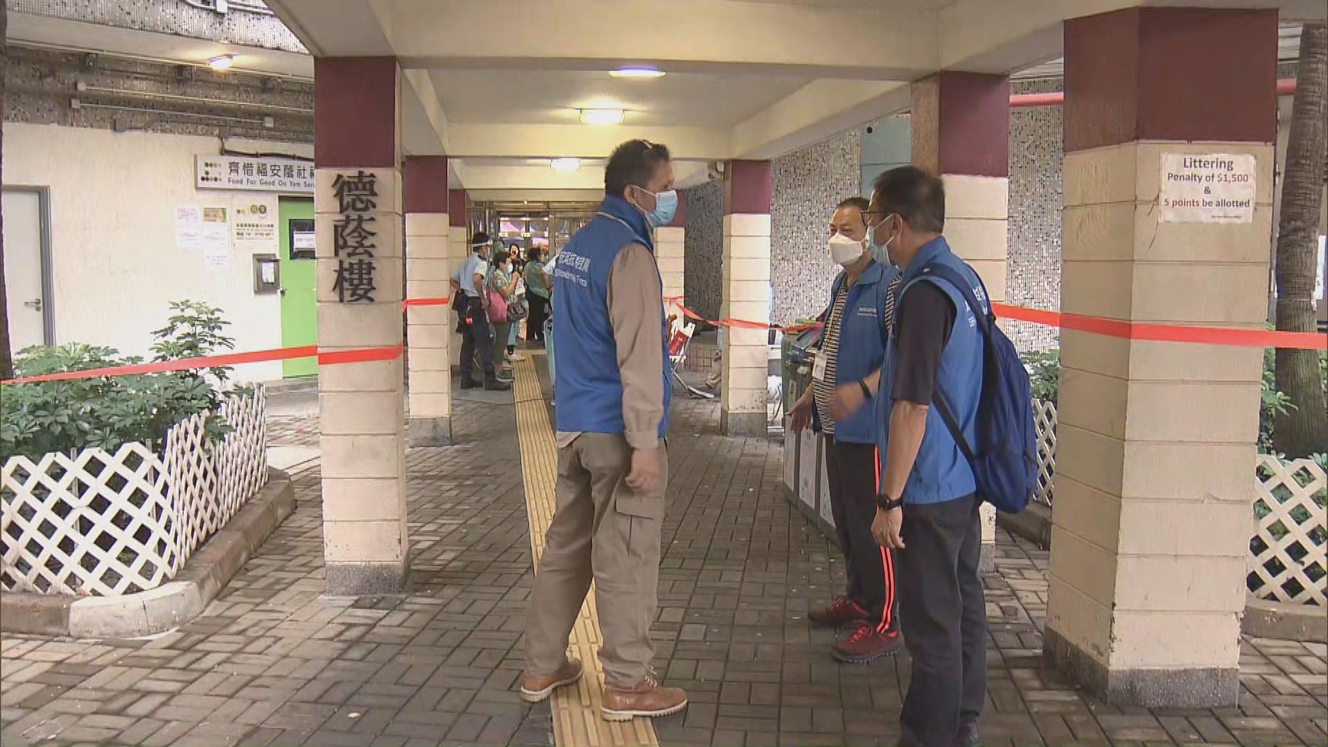 安蔭邨德蔭樓圍封發現1宗陽性個案